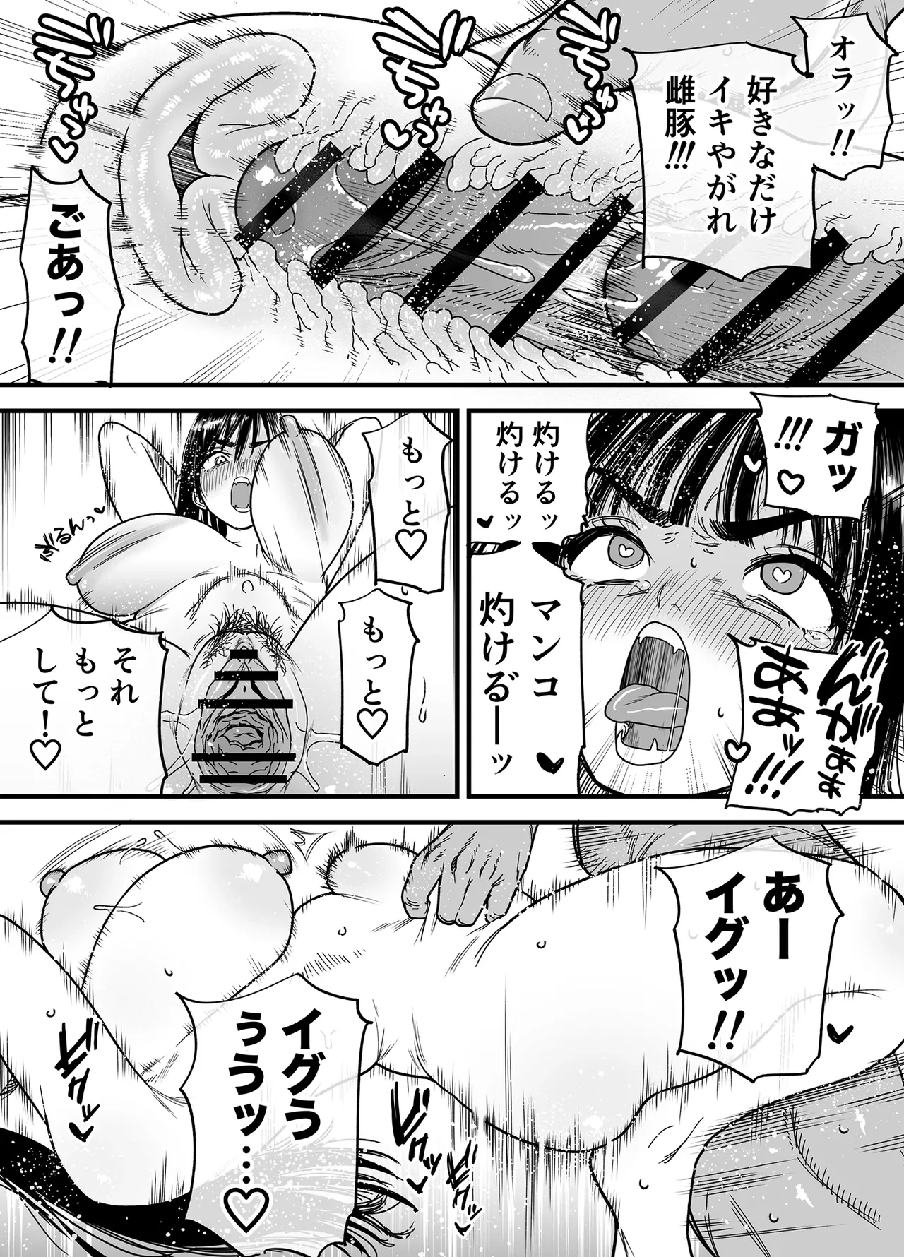 หน้า 56