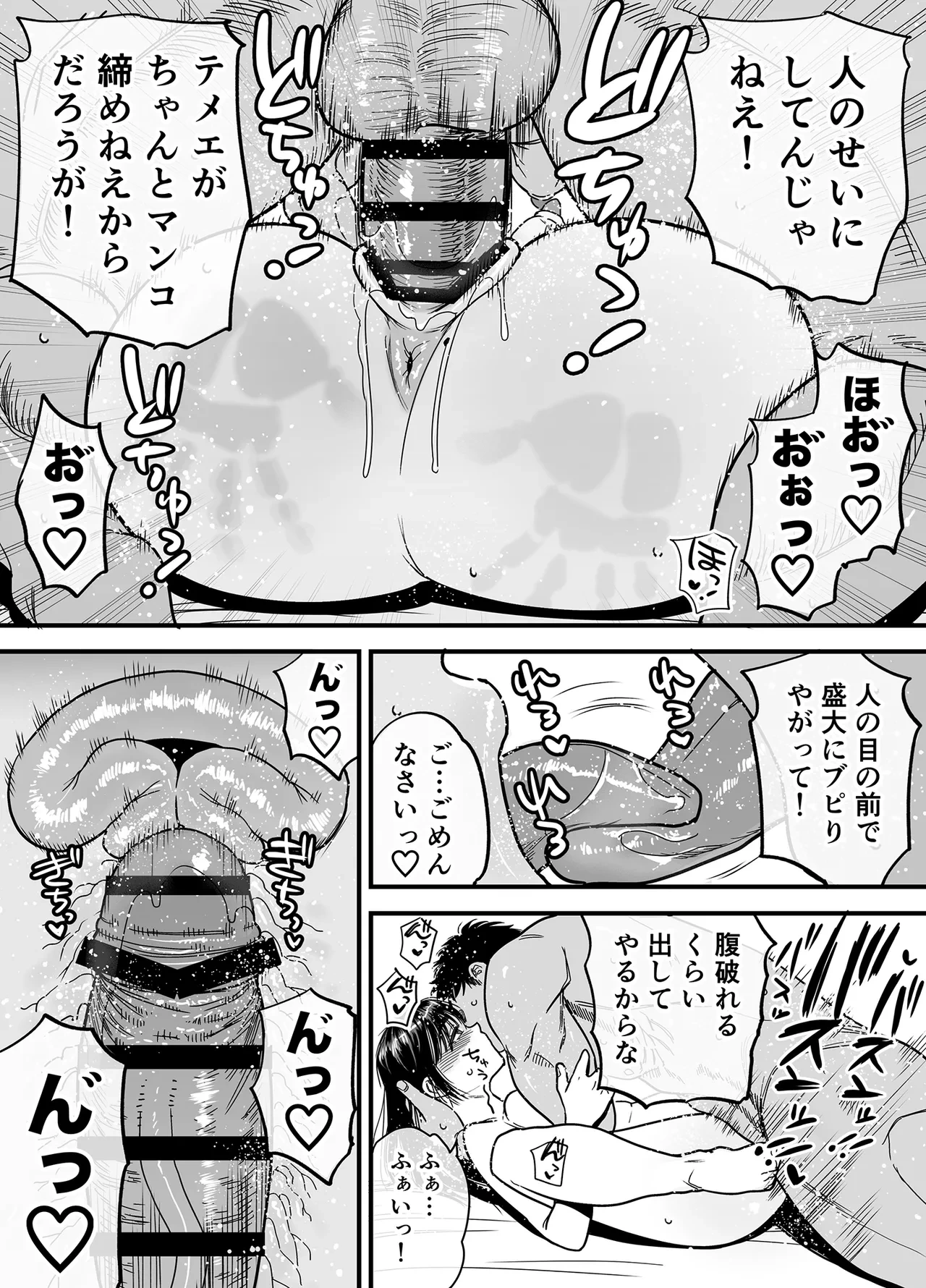 หน้า 64