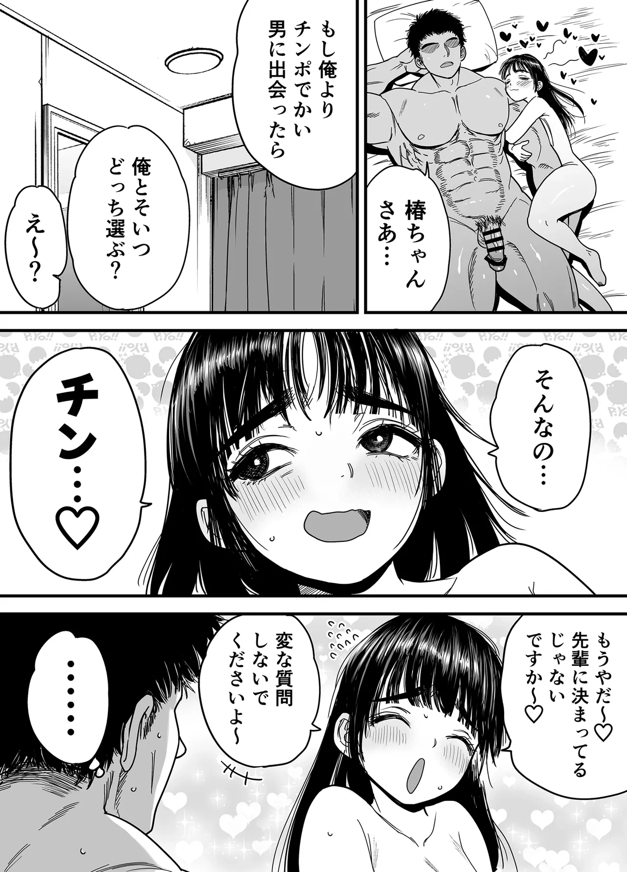 หน้า 68