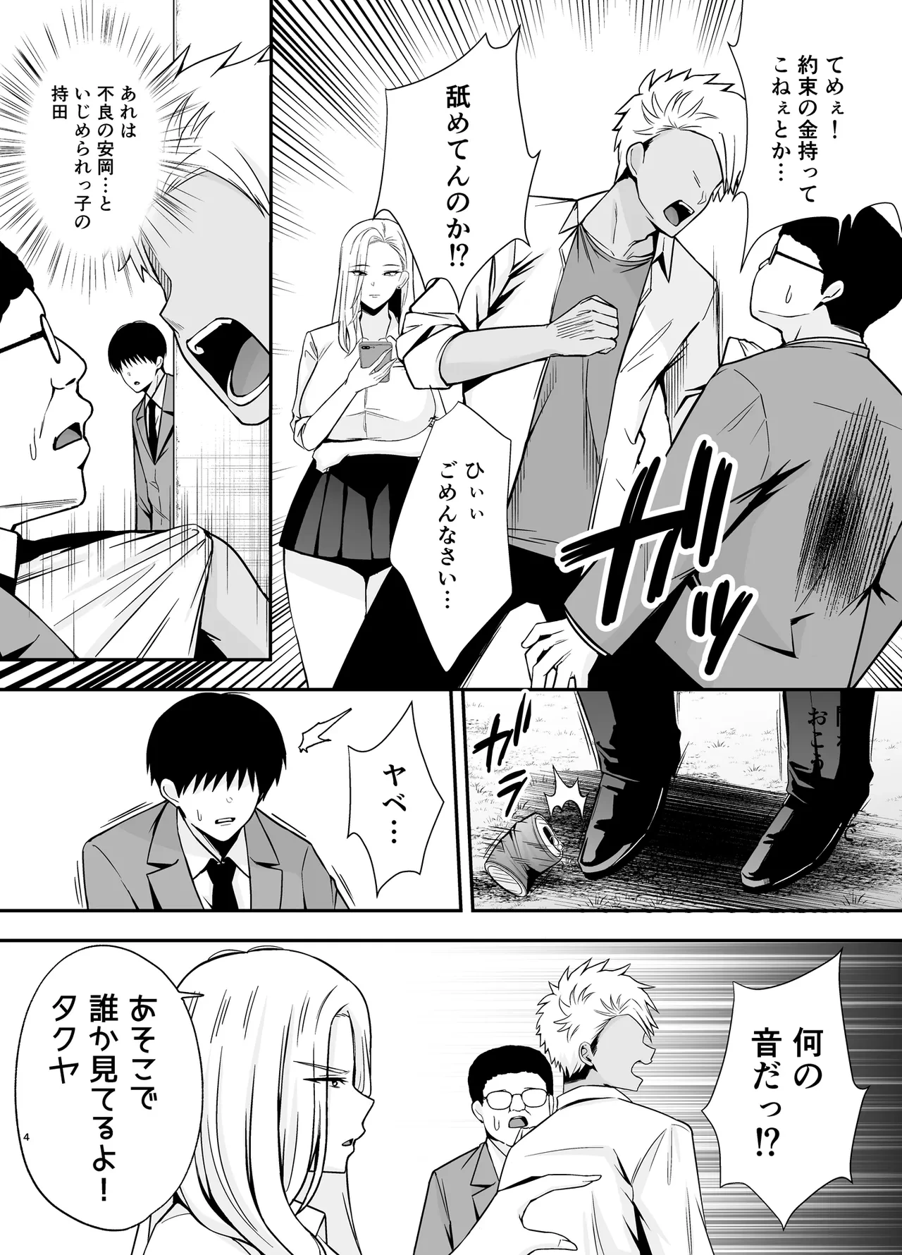 หน้า 3