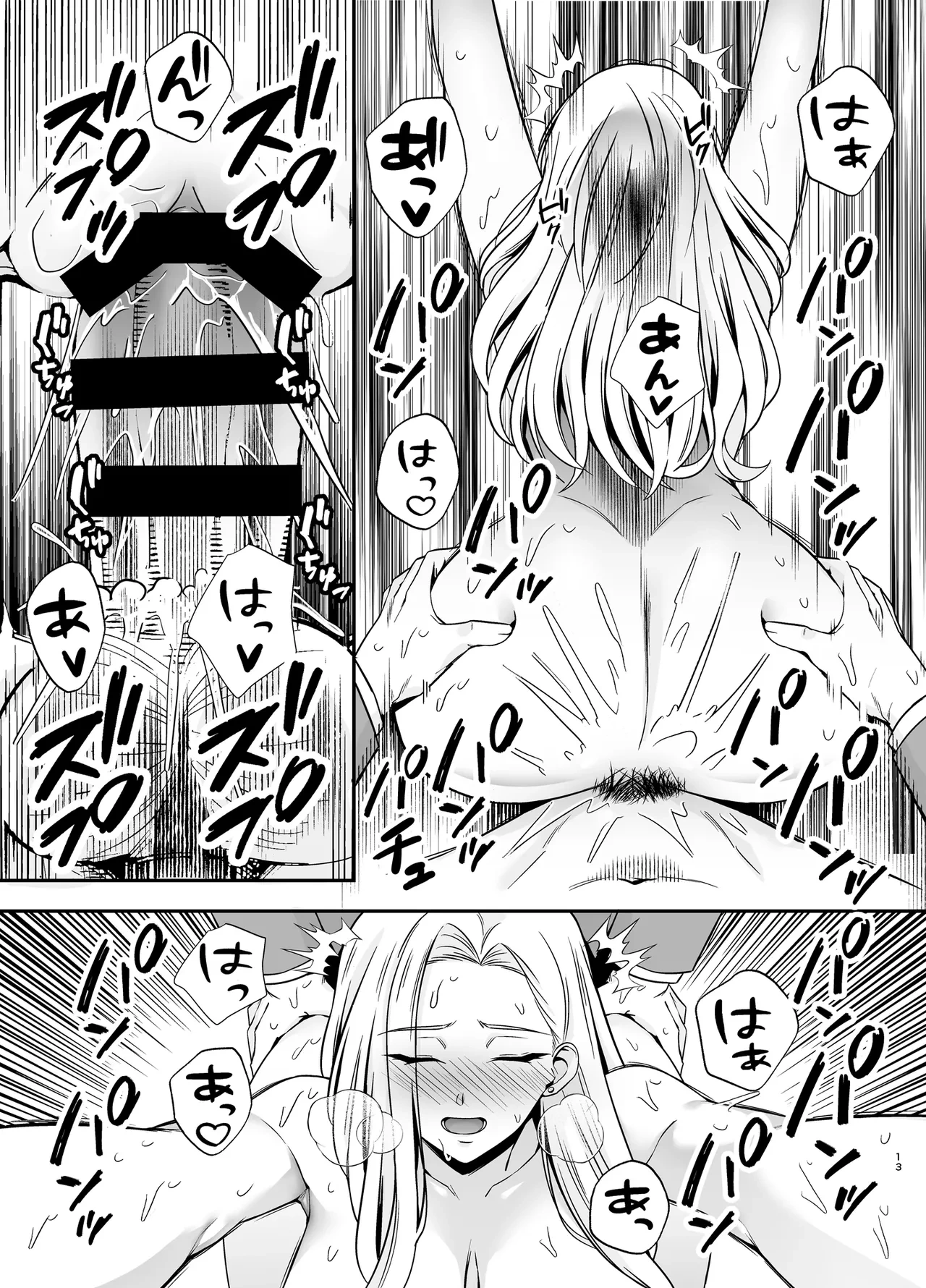หน้า 12