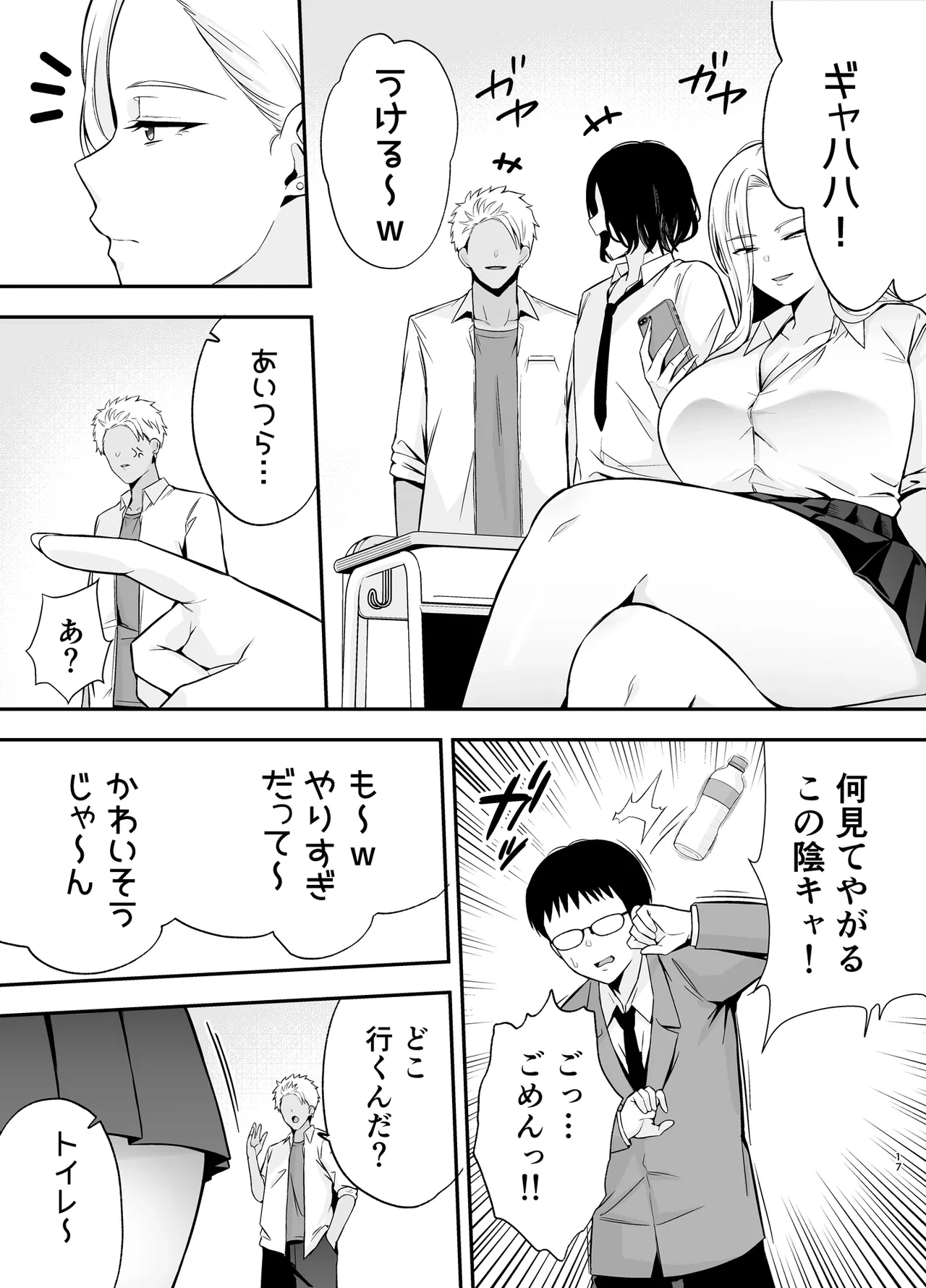 หน้า 16