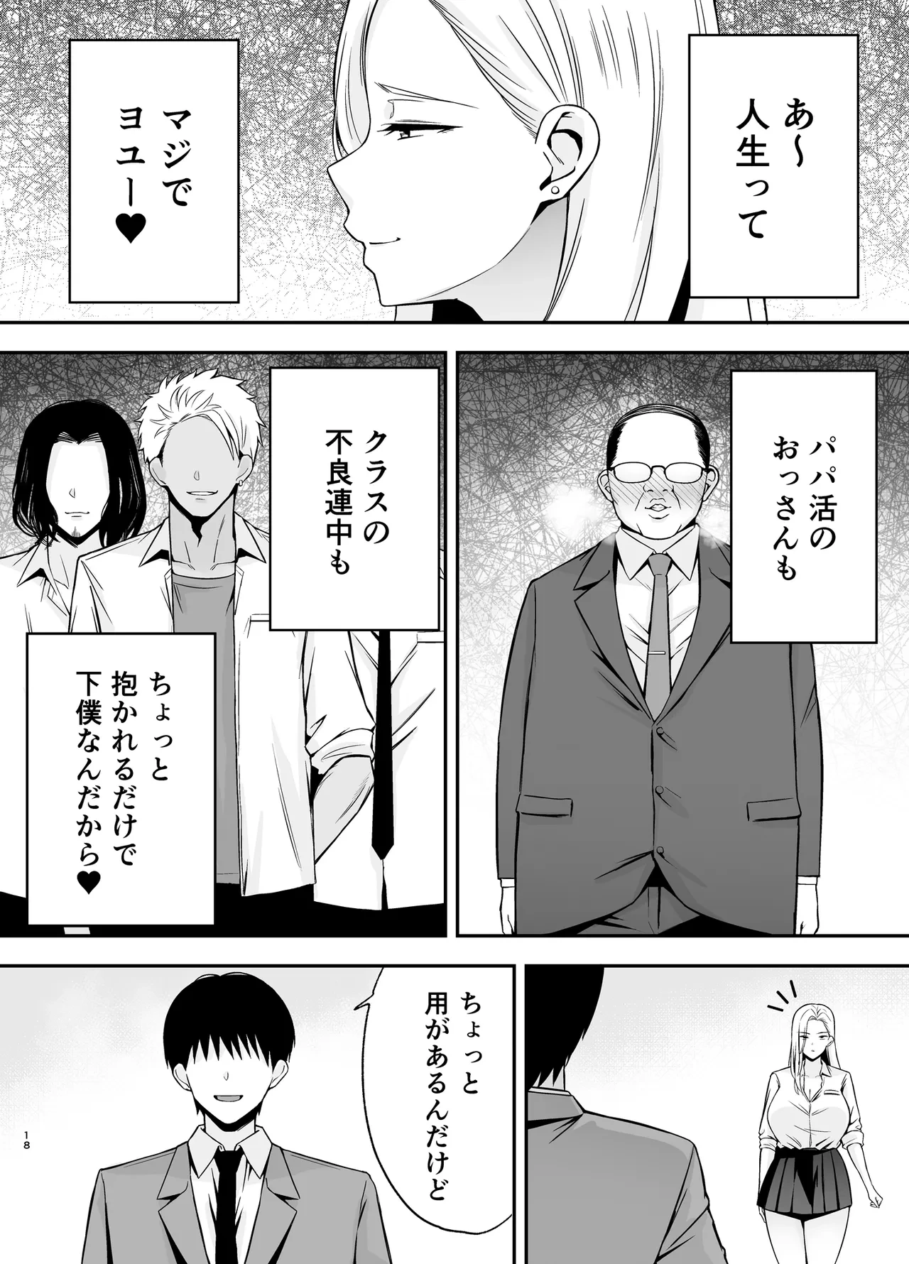 หน้า 17