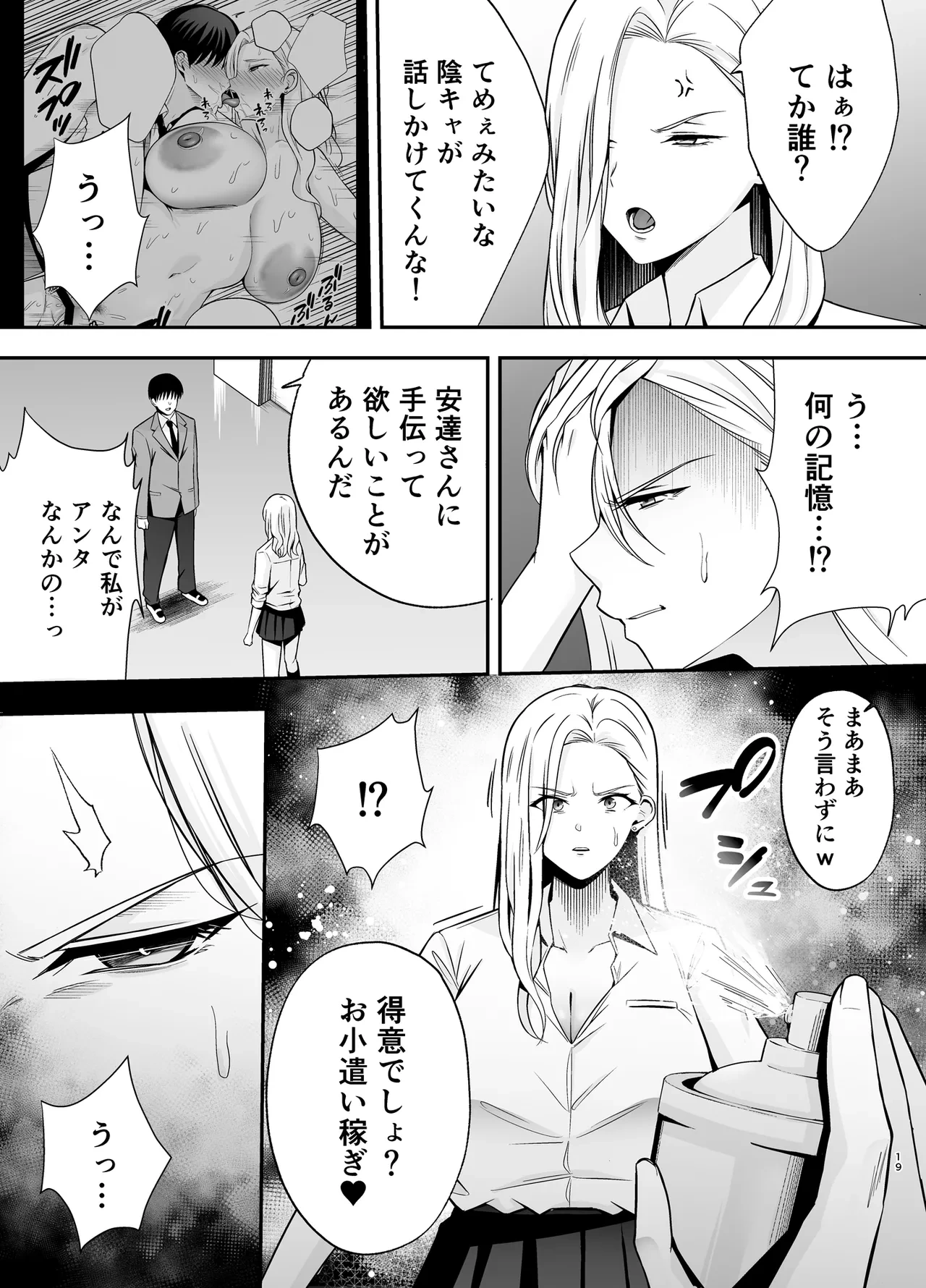 หน้า 18