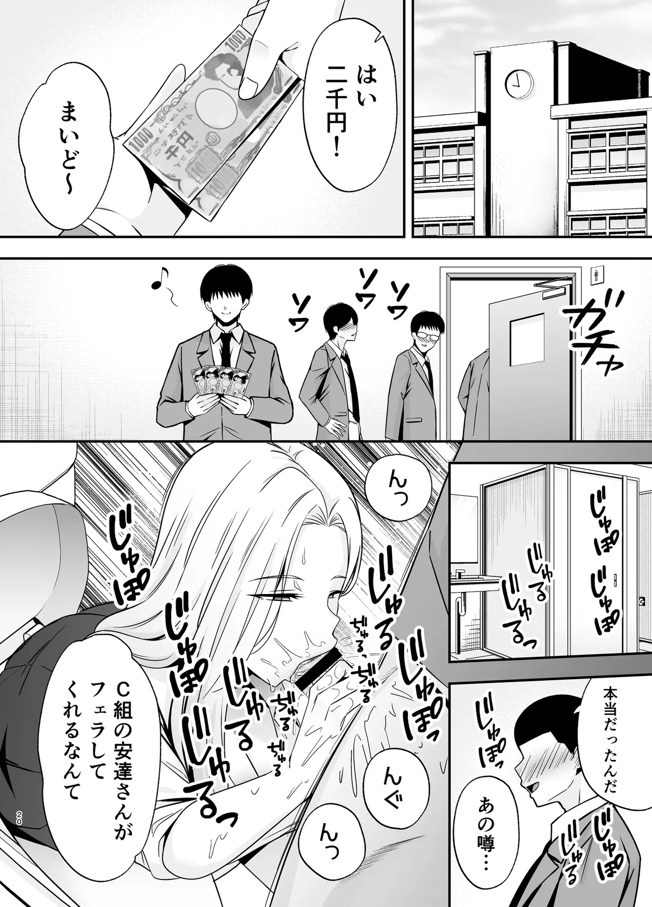 หน้า 19