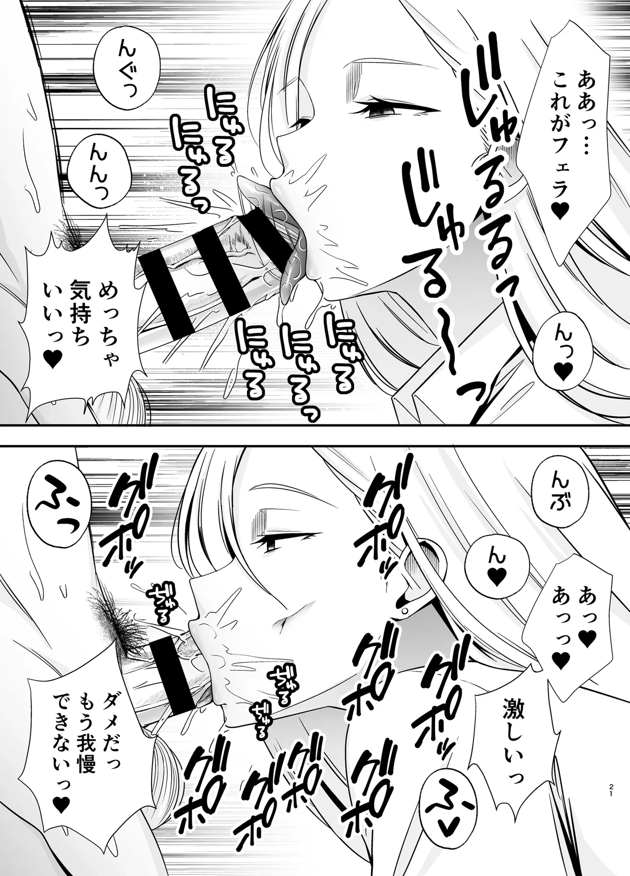หน้า 20