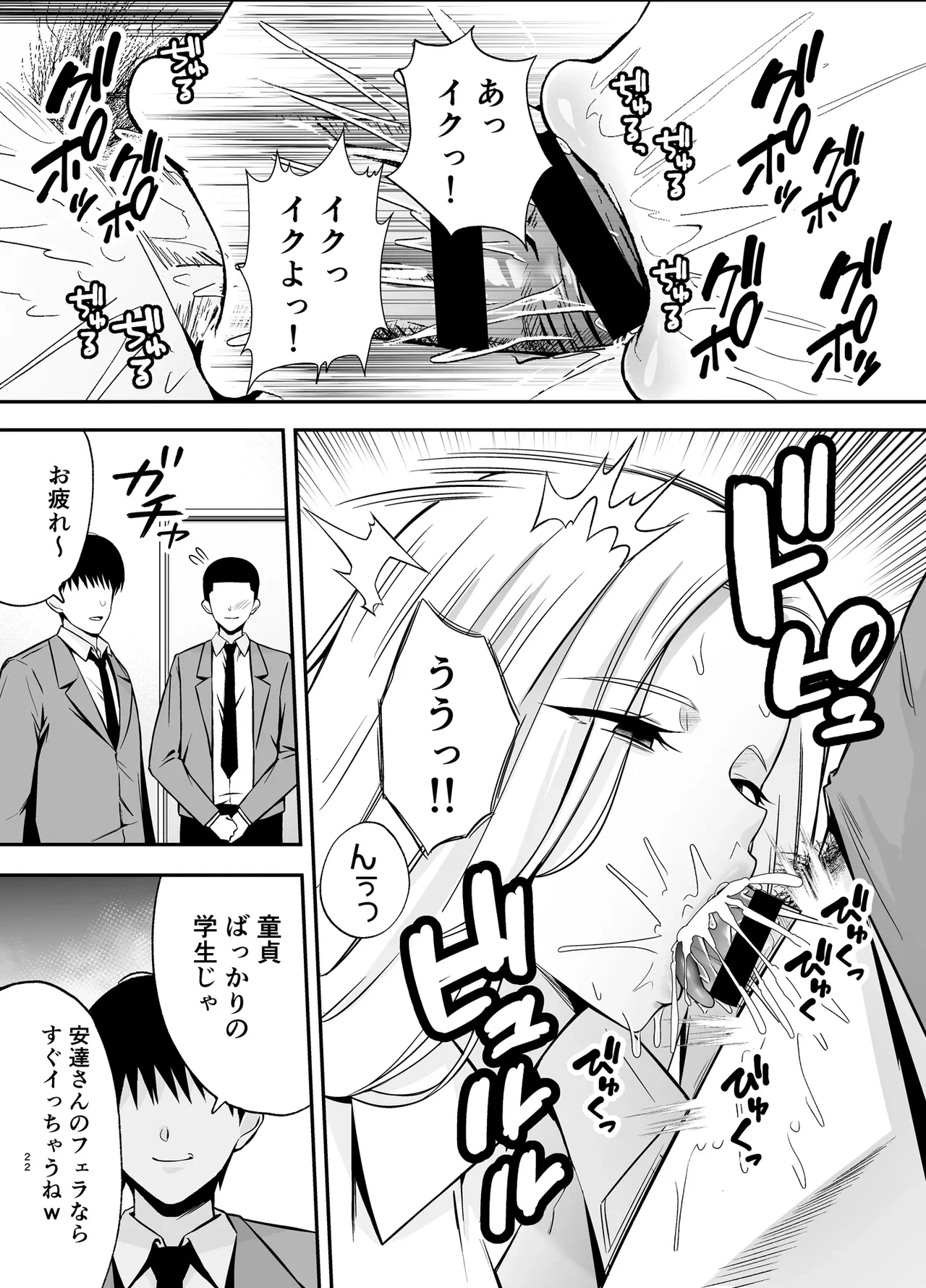 หน้า 21