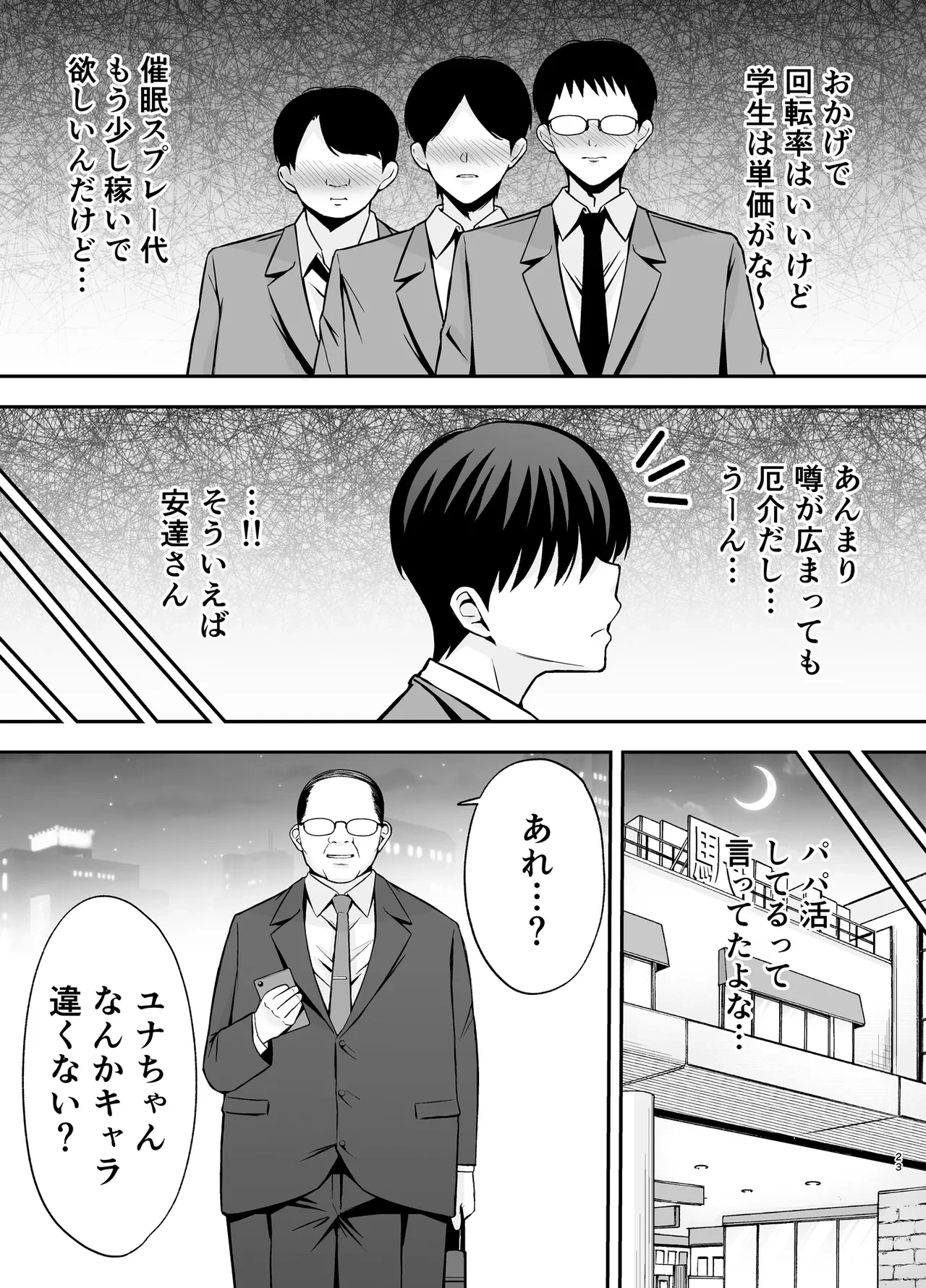 หน้า 22