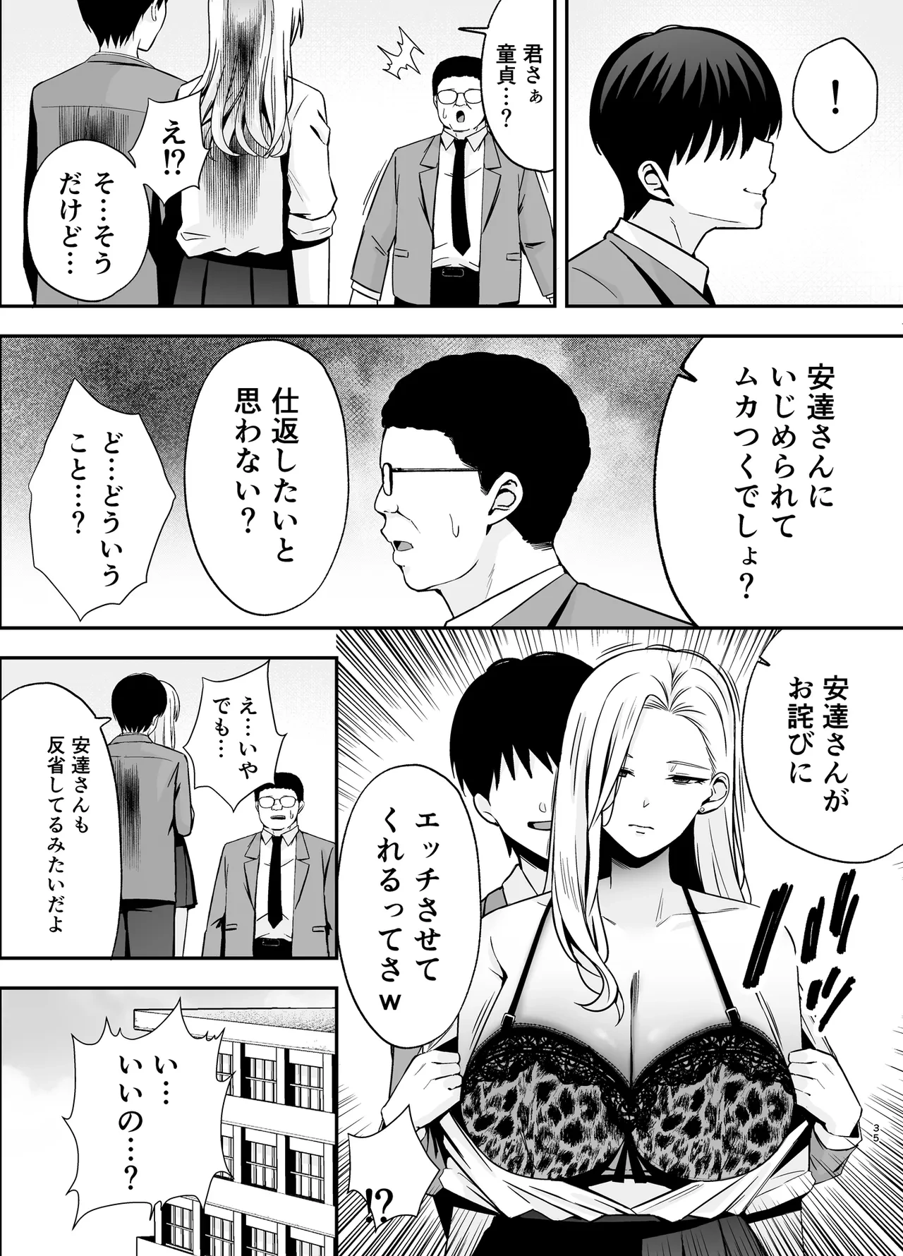 หน้า 34