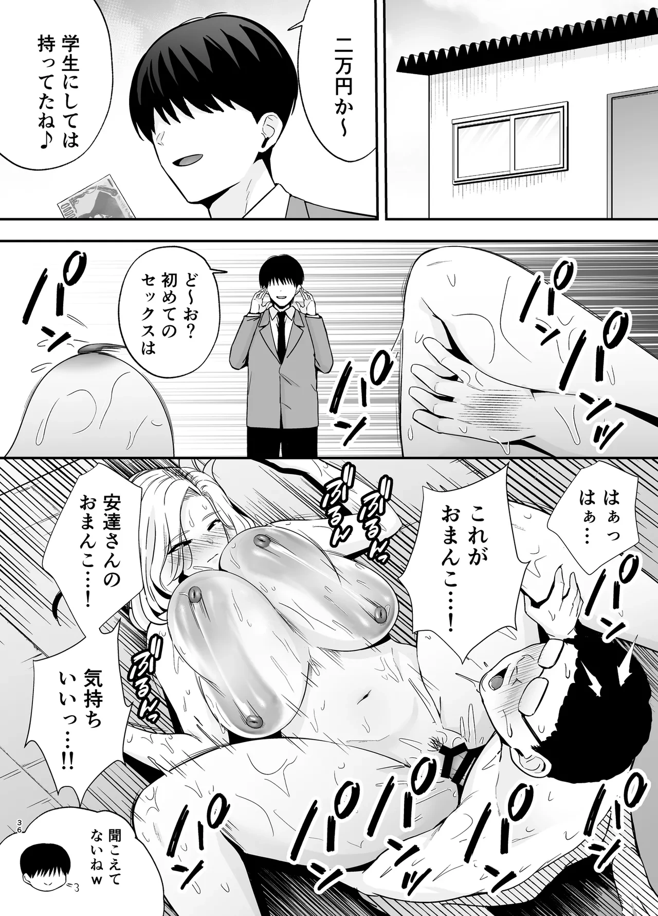 หน้า 35