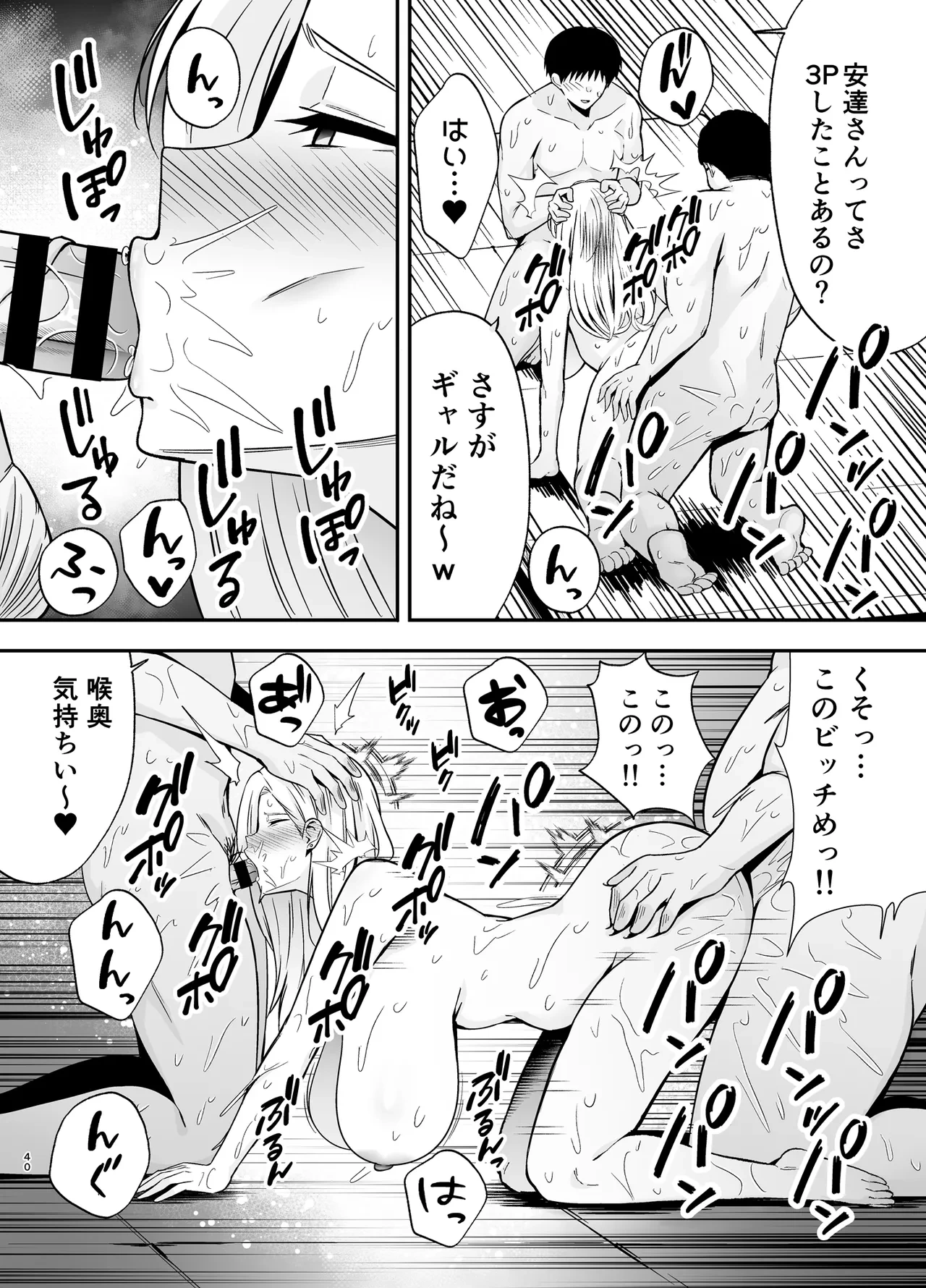 หน้า 39