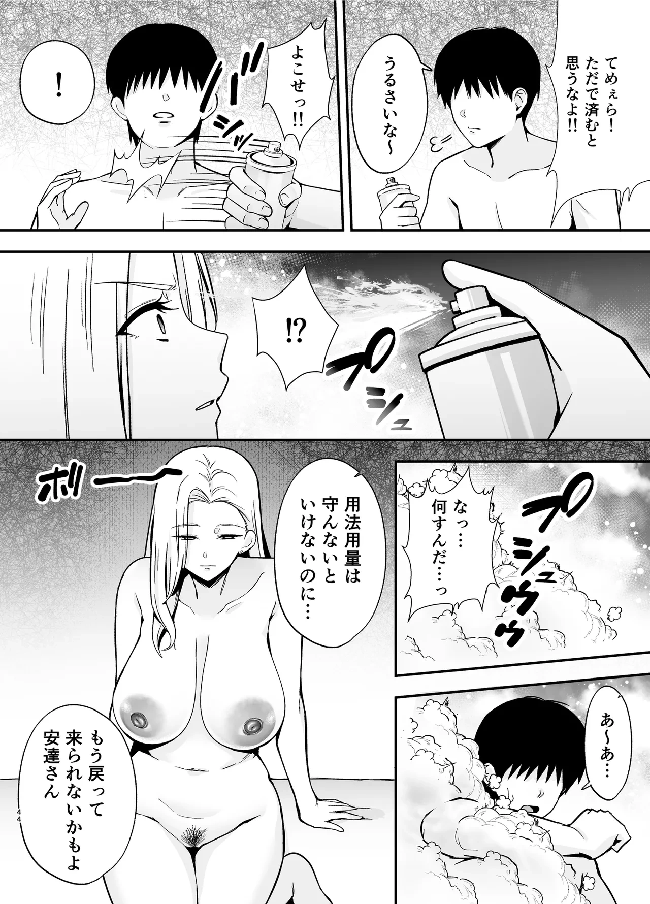 หน้า 43