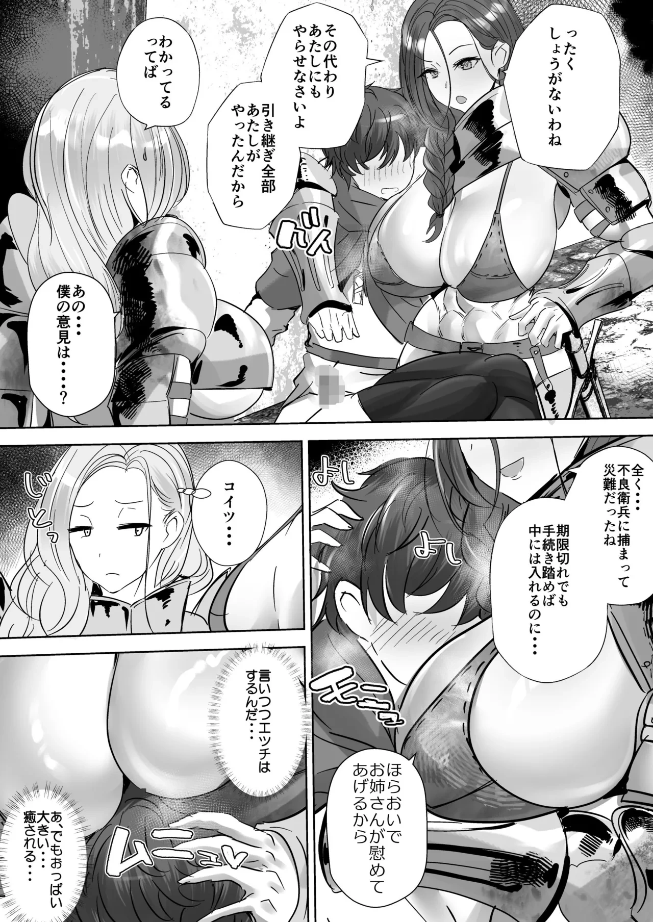หน้า 12