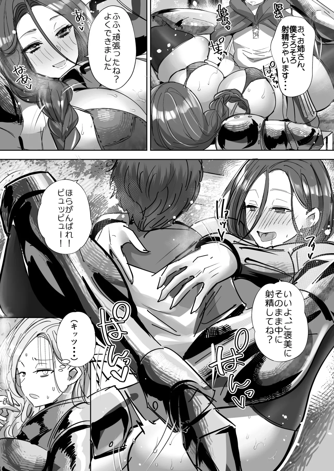 หน้า 14