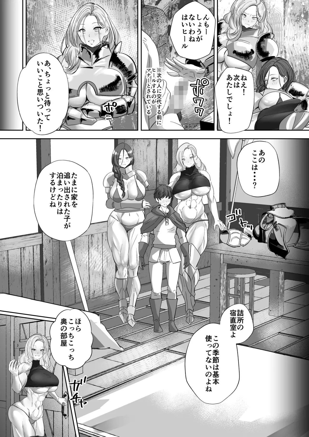หน้า 16