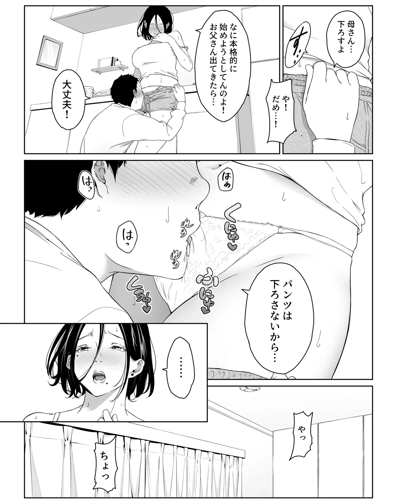 หน้า 8