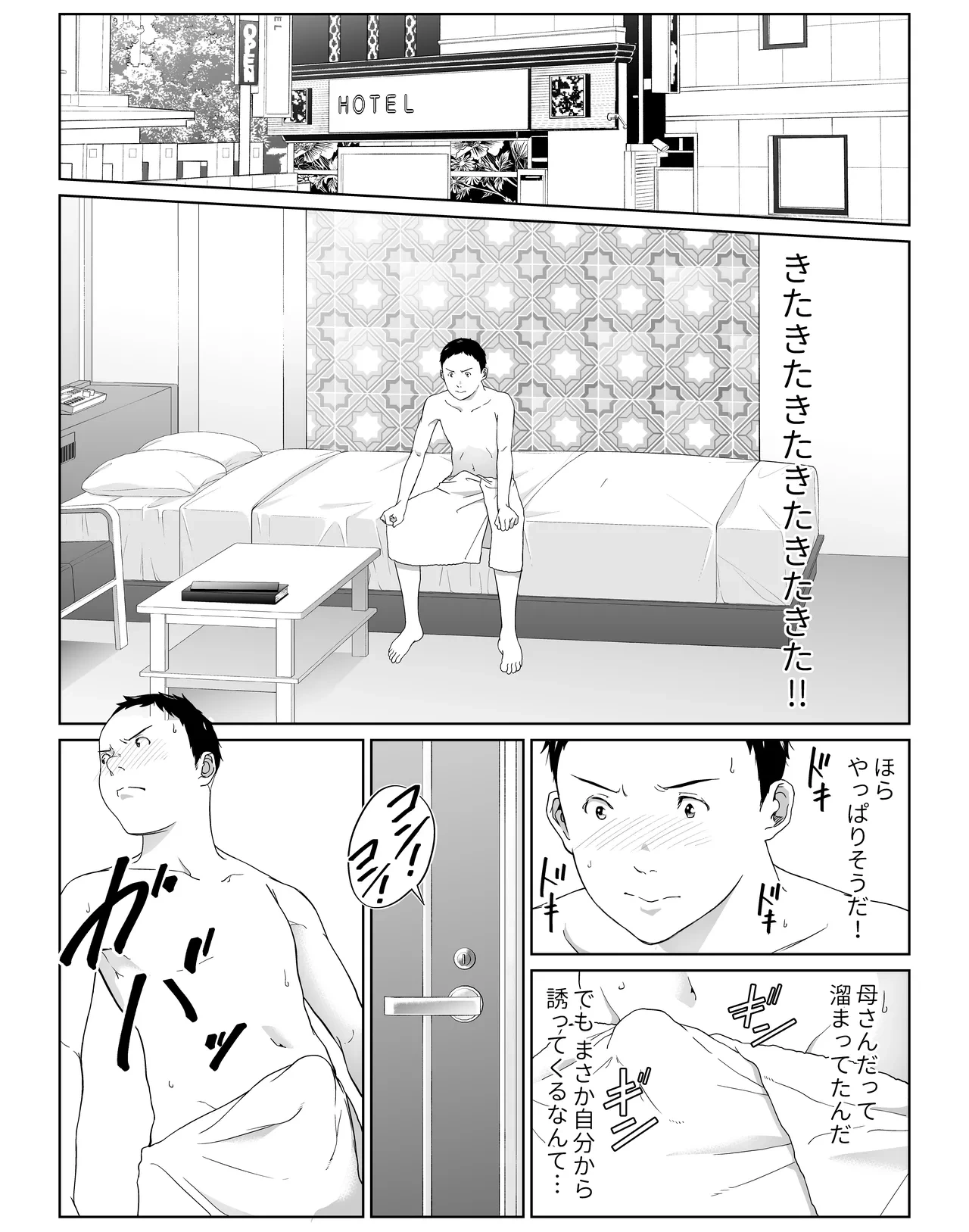 หน้า 15