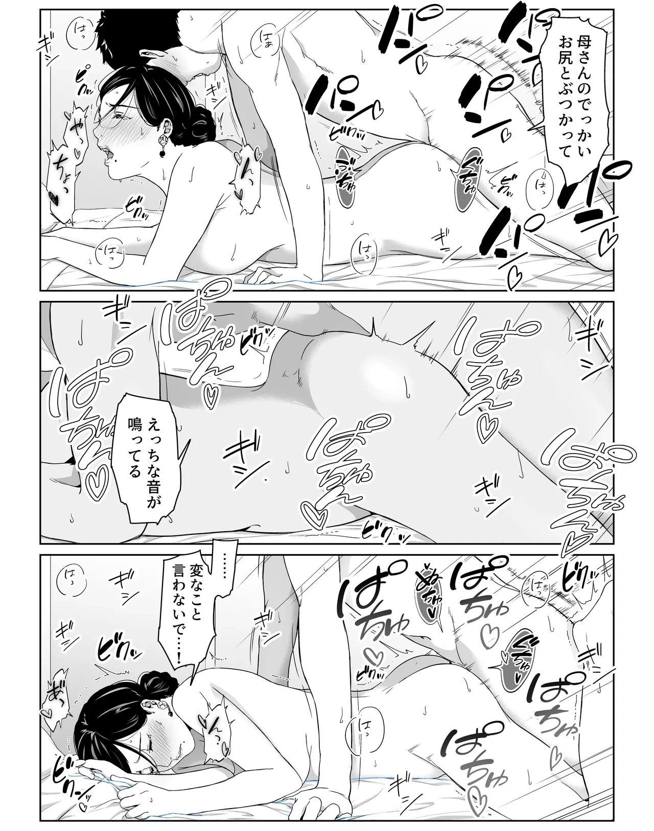 หน้า 28