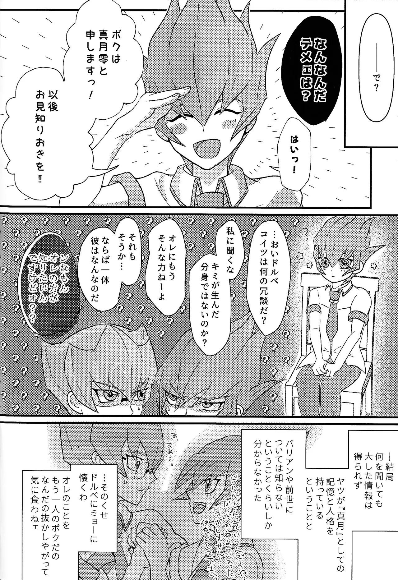 หน้า 5