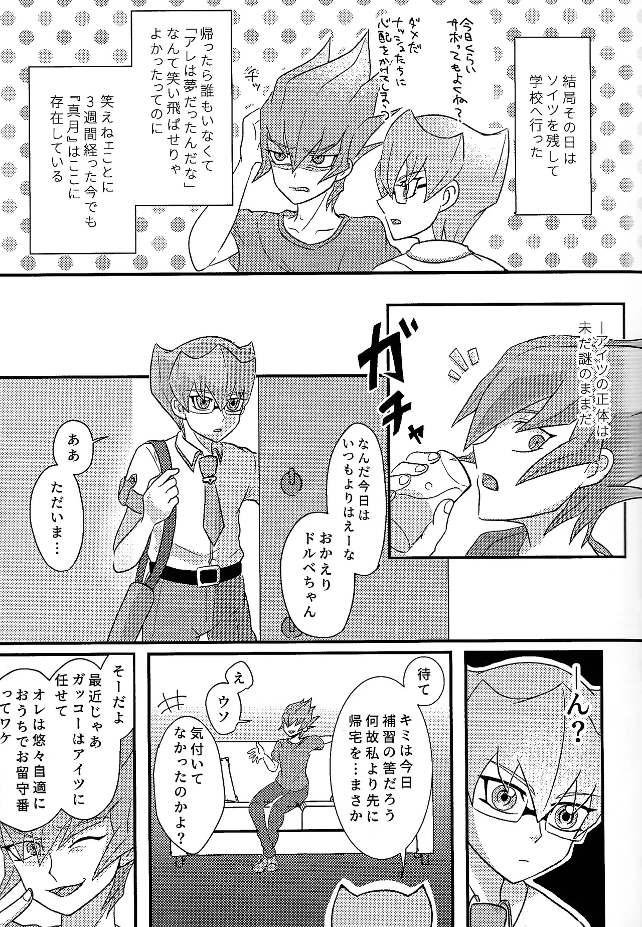 หน้า 6