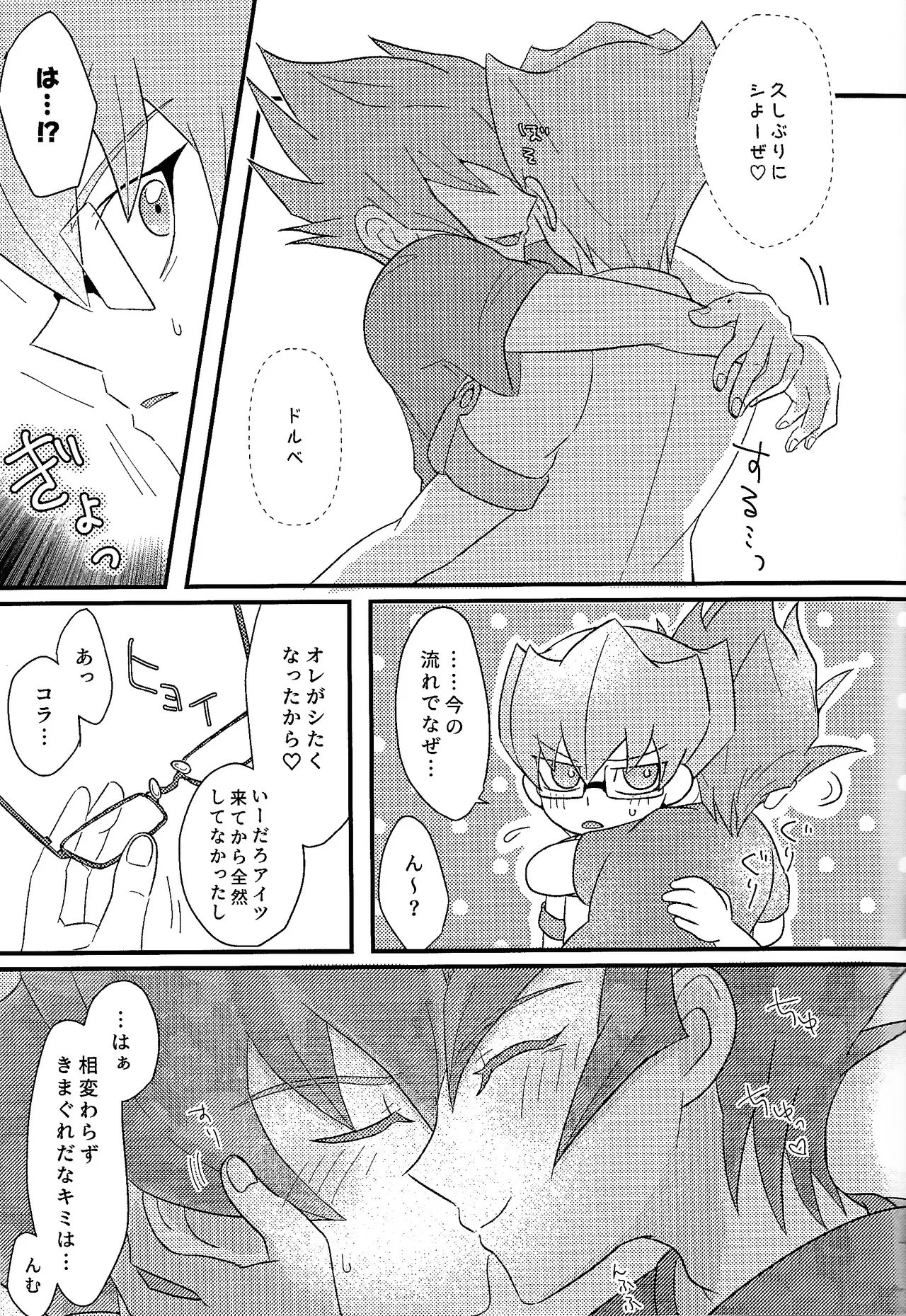 หน้า 10