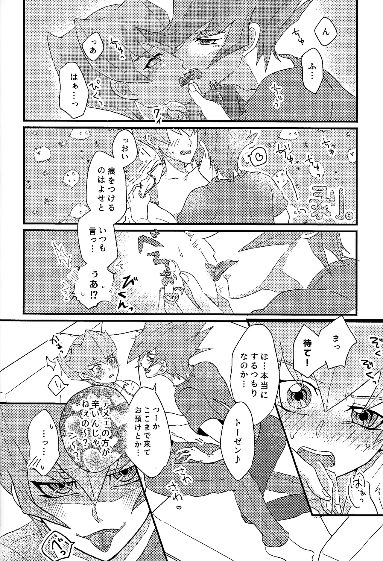 หน้า 11