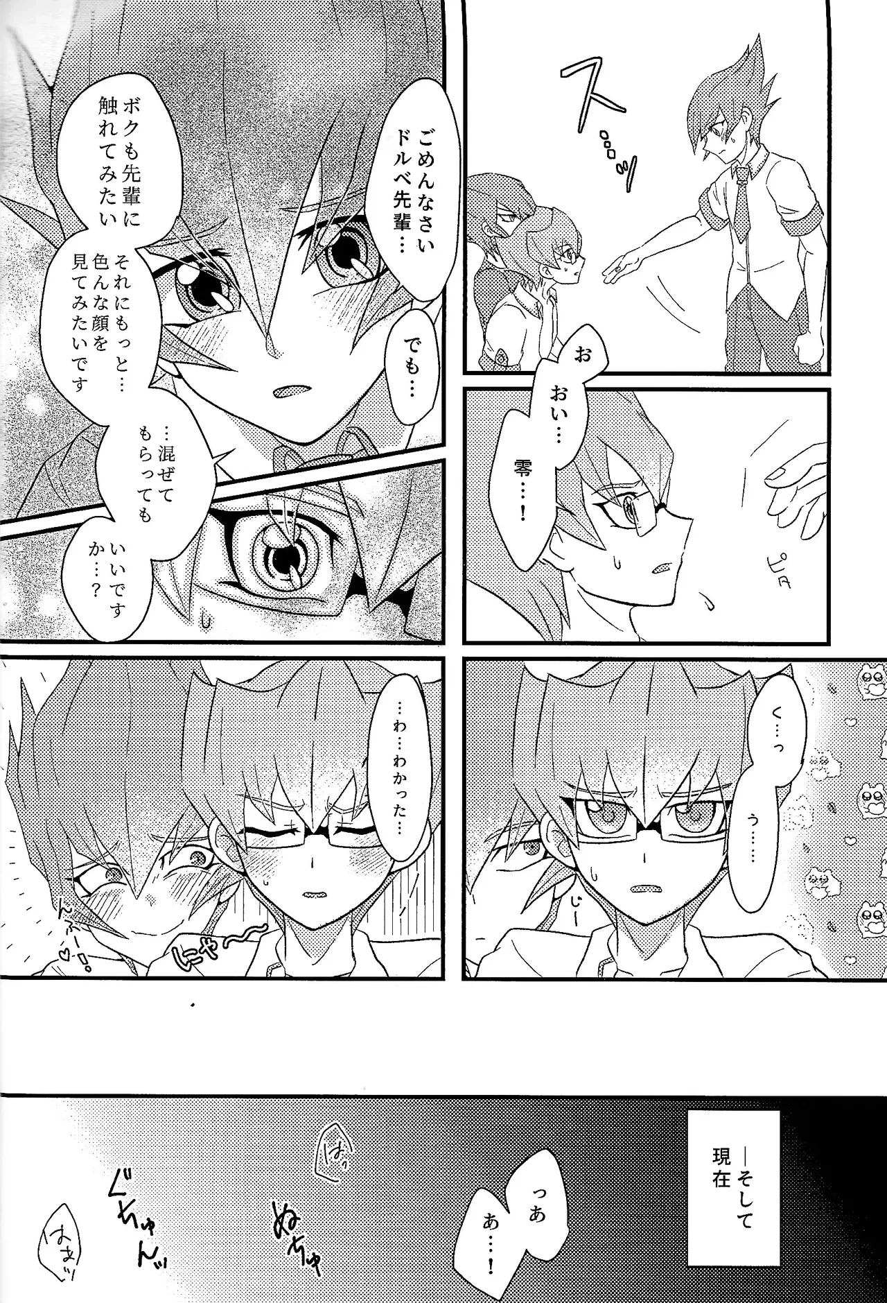 หน้า 15