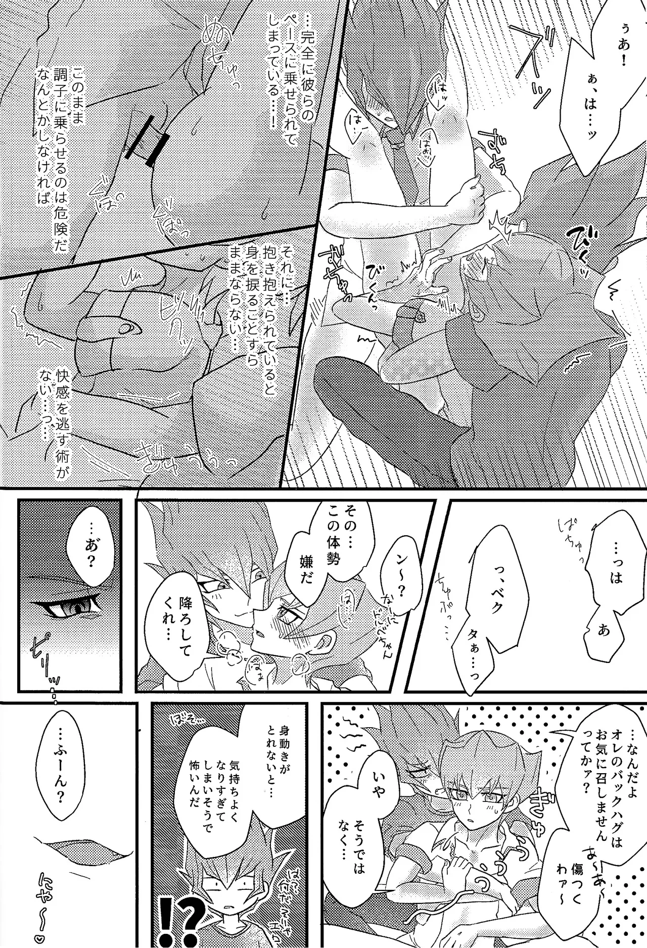 หน้า 19