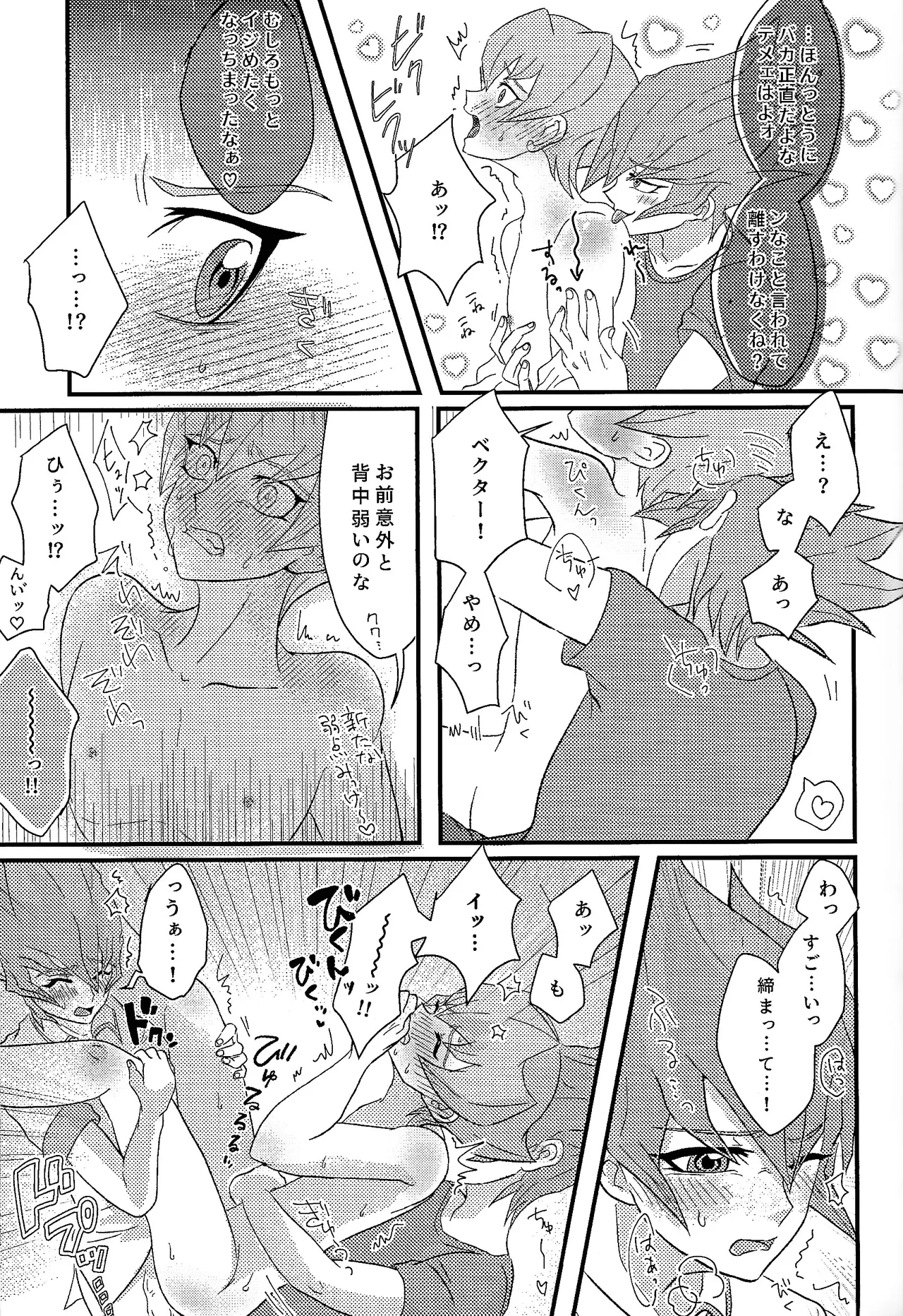 หน้า 20