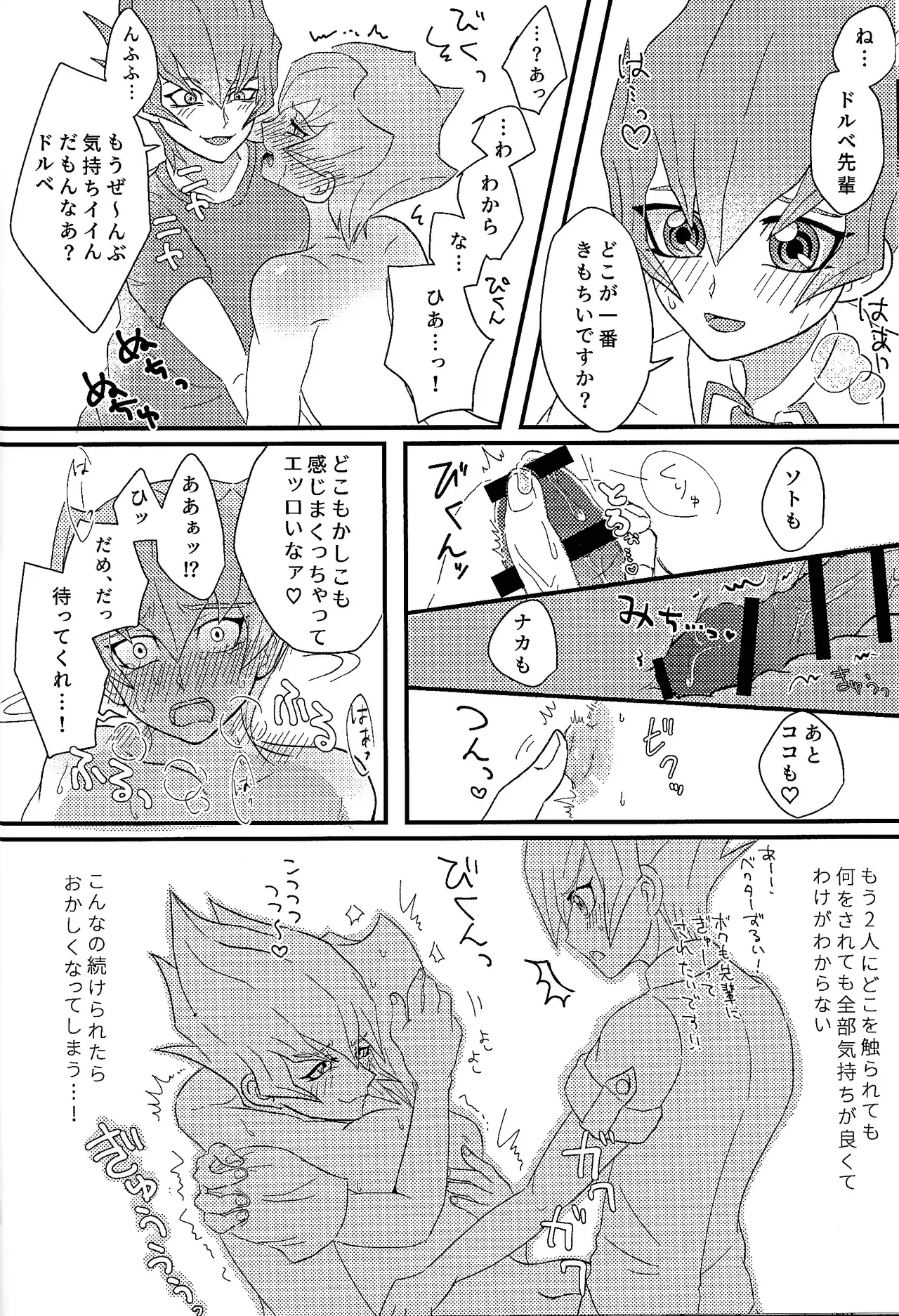 หน้า 23