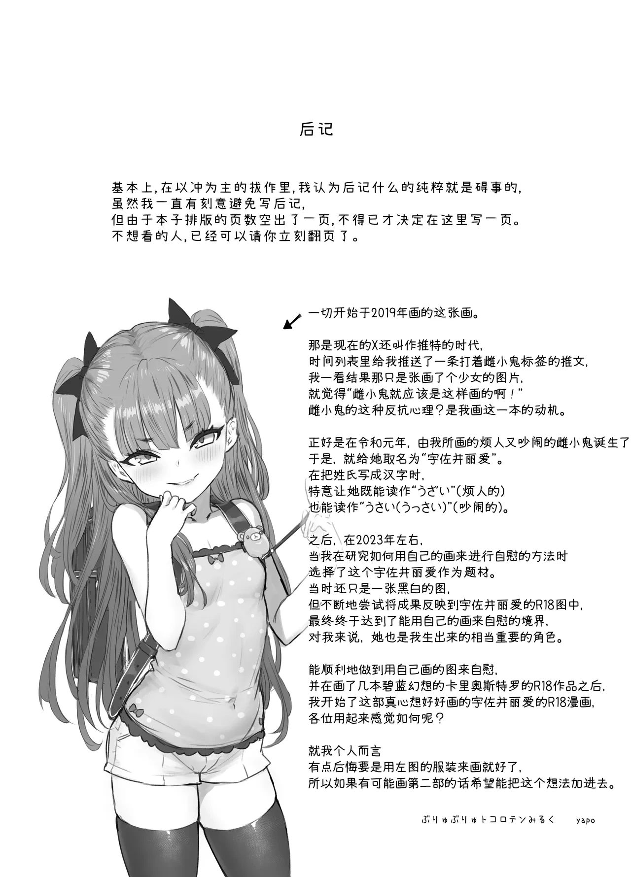 หน้า 42