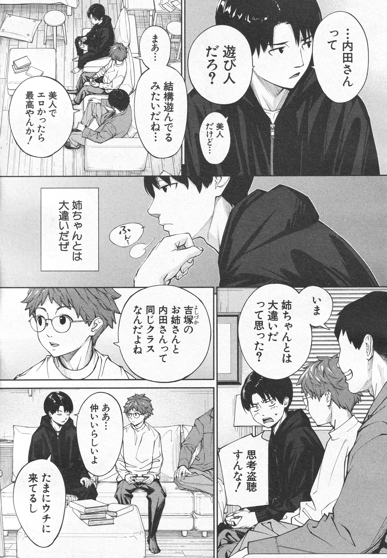 หน้า 13