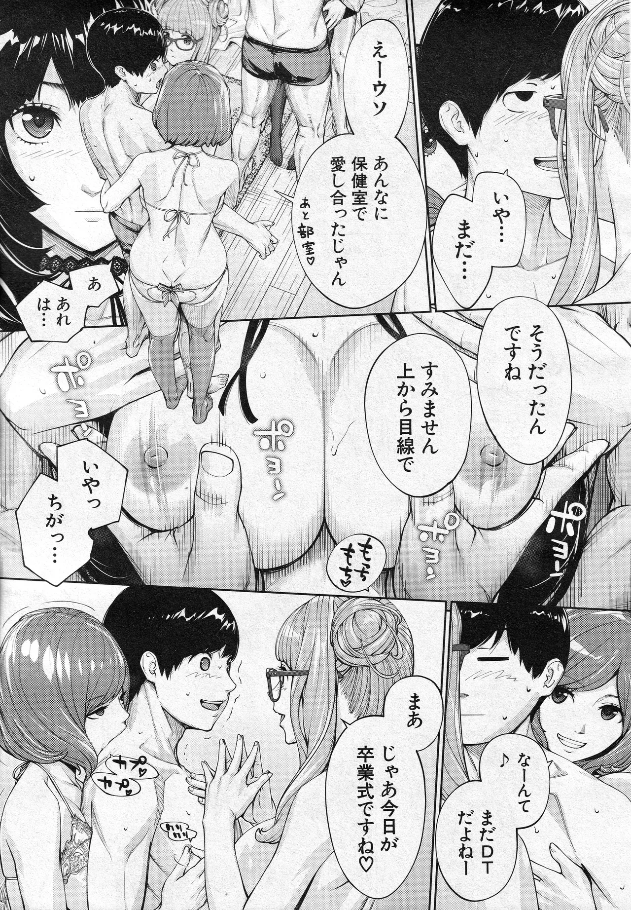 หน้า 15
