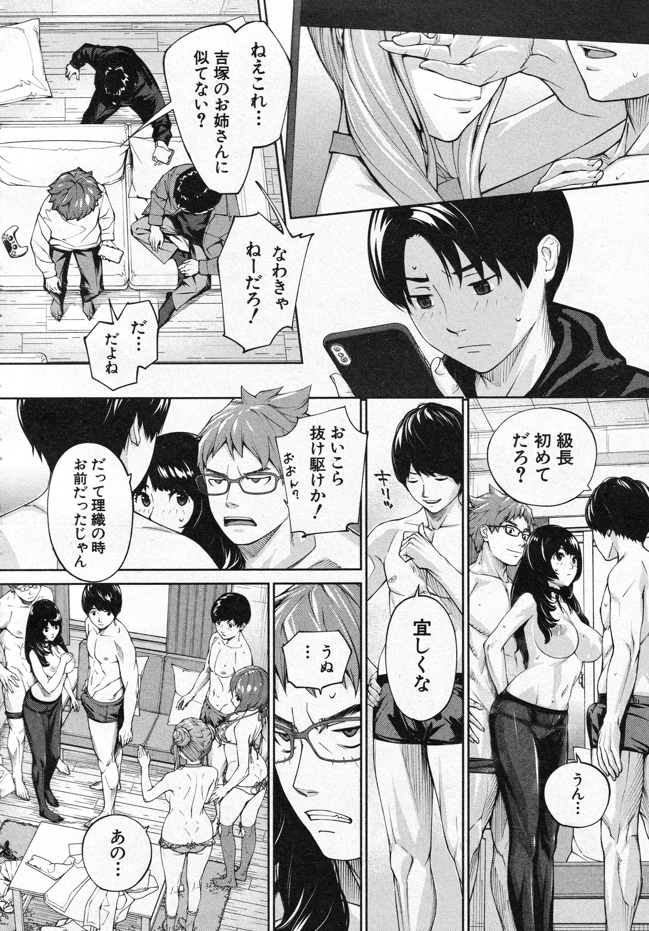 หน้า 20