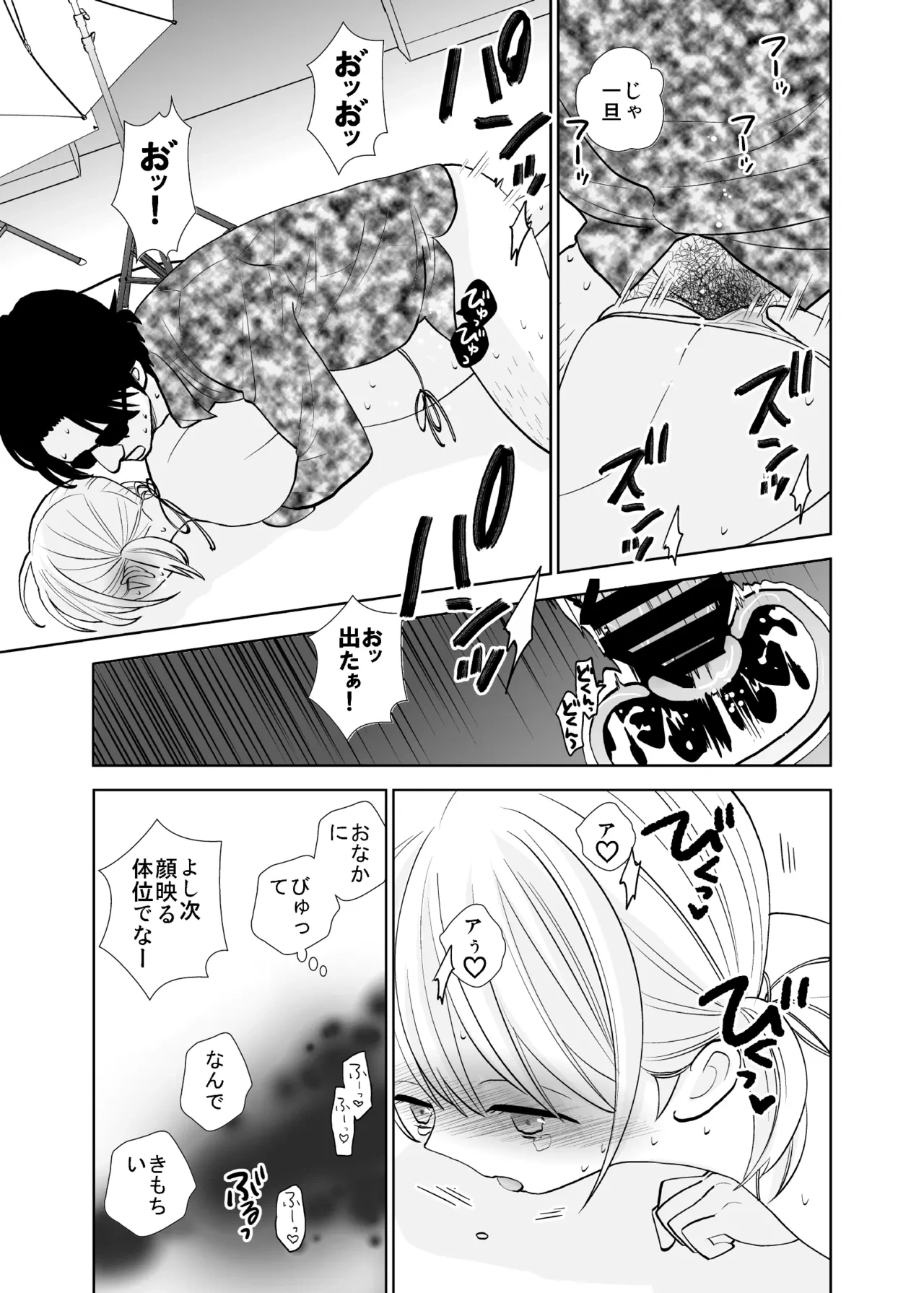 หน้า 19