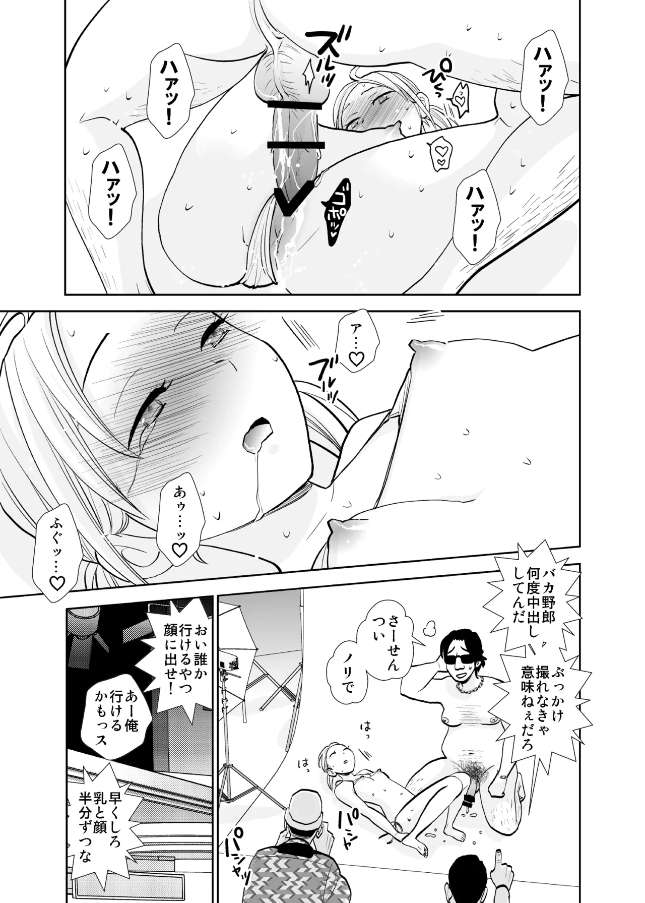 หน้า 23