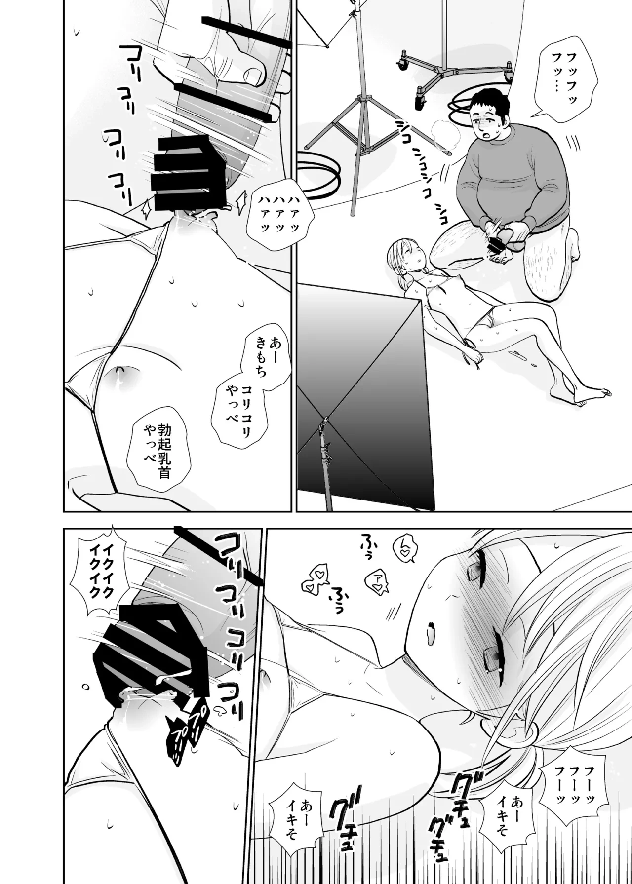 หน้า 24