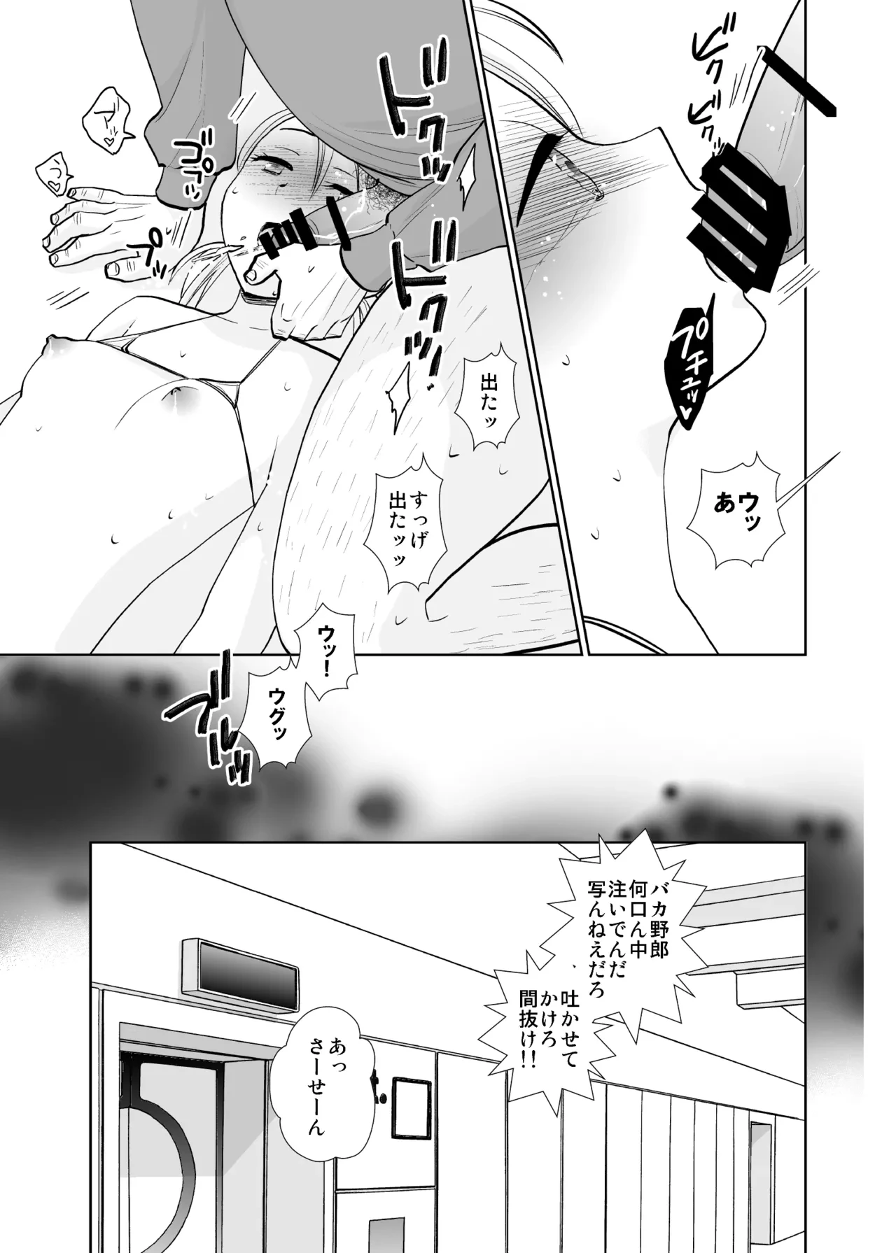 หน้า 25