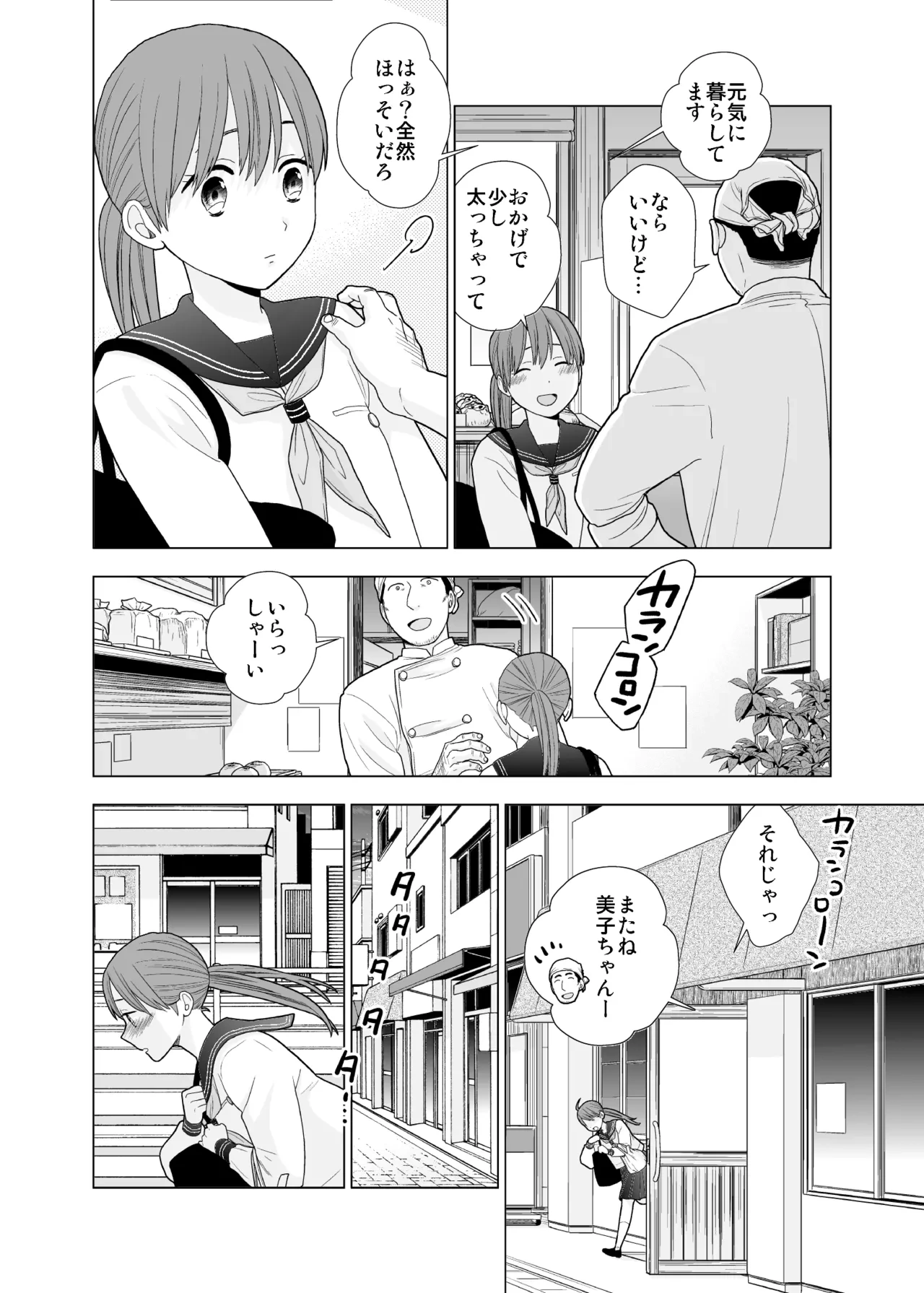 หน้า 31