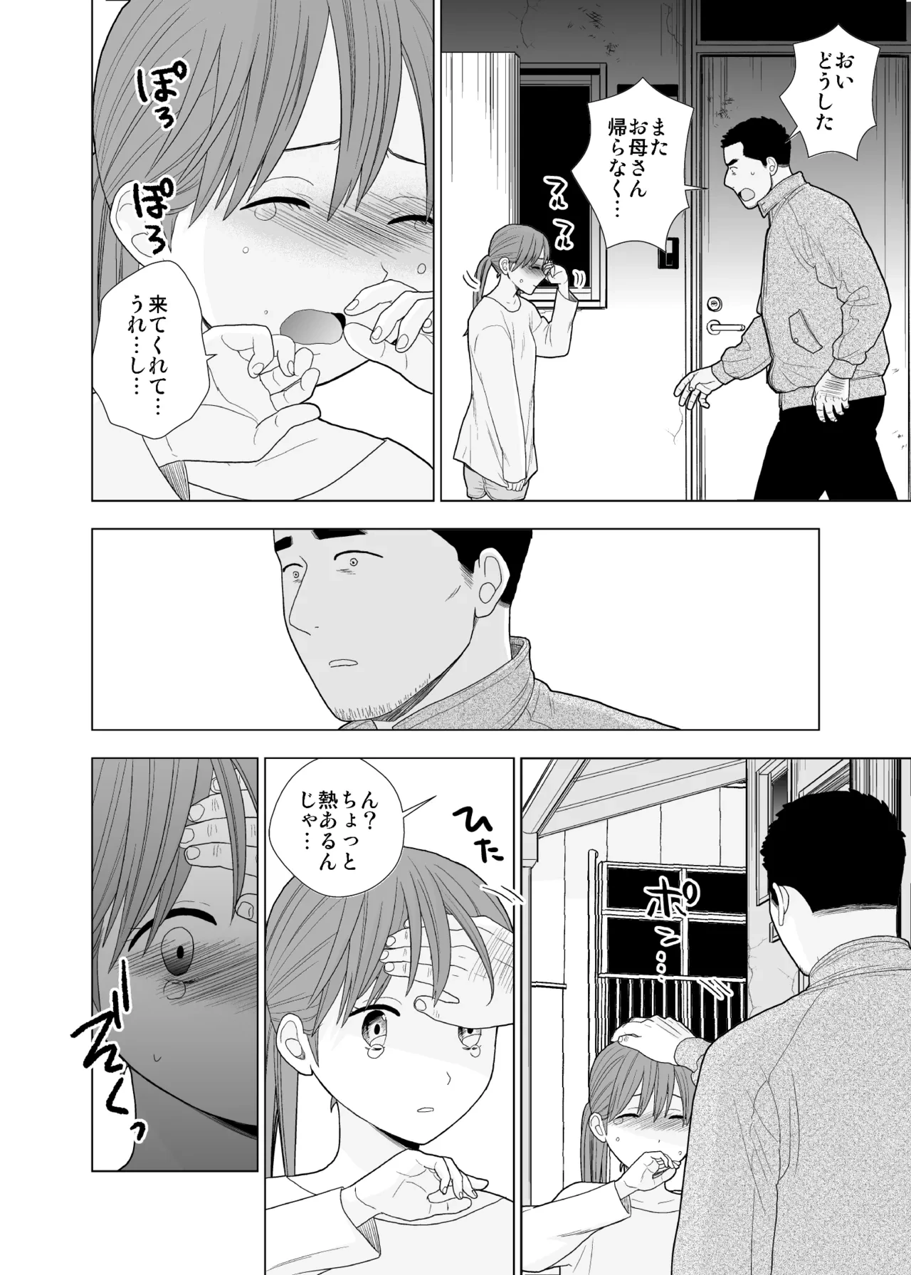 หน้า 39