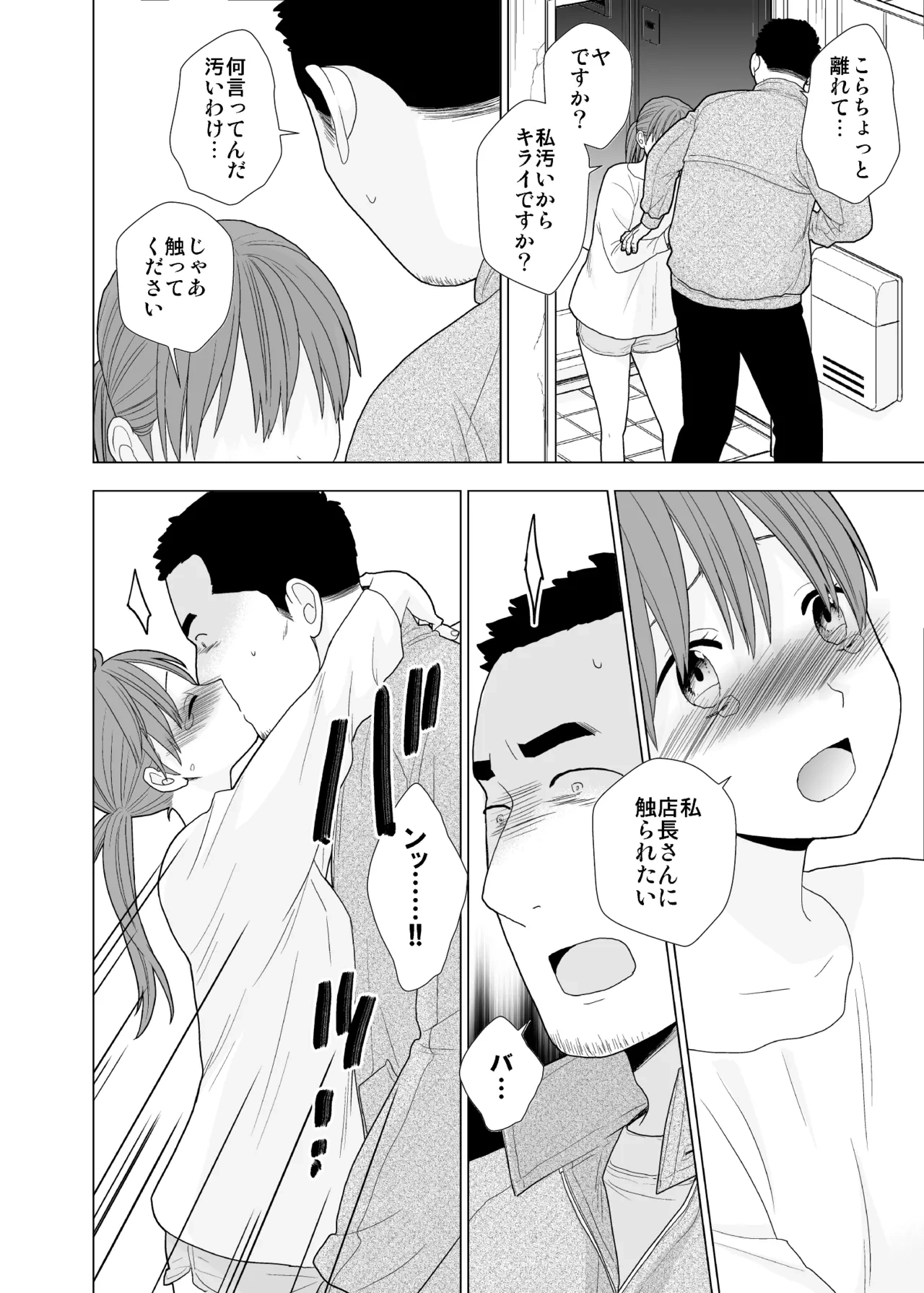 หน้า 41