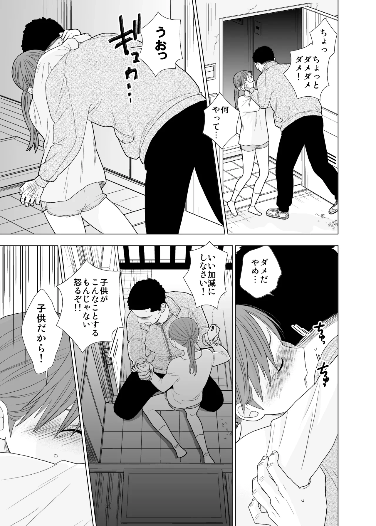 หน้า 42