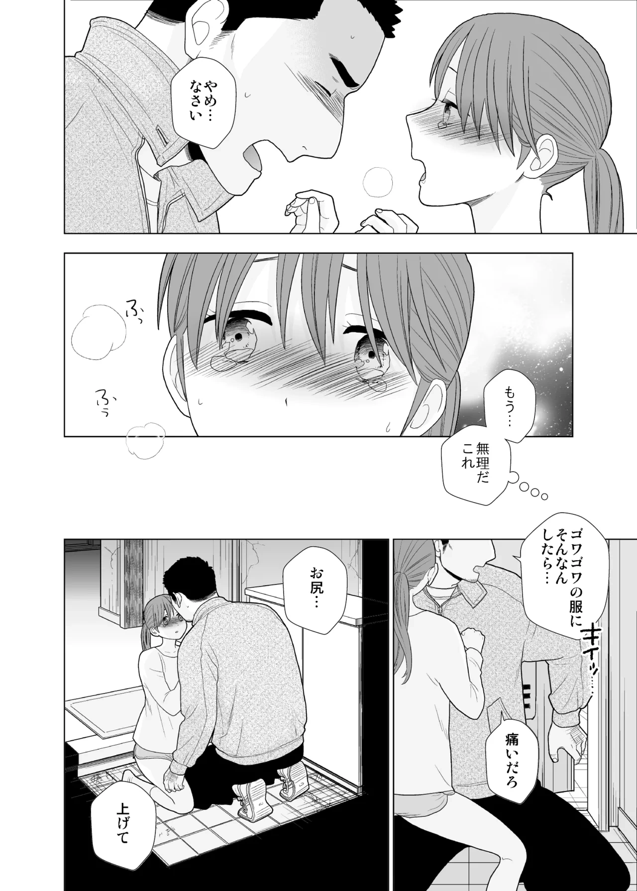 หน้า 45