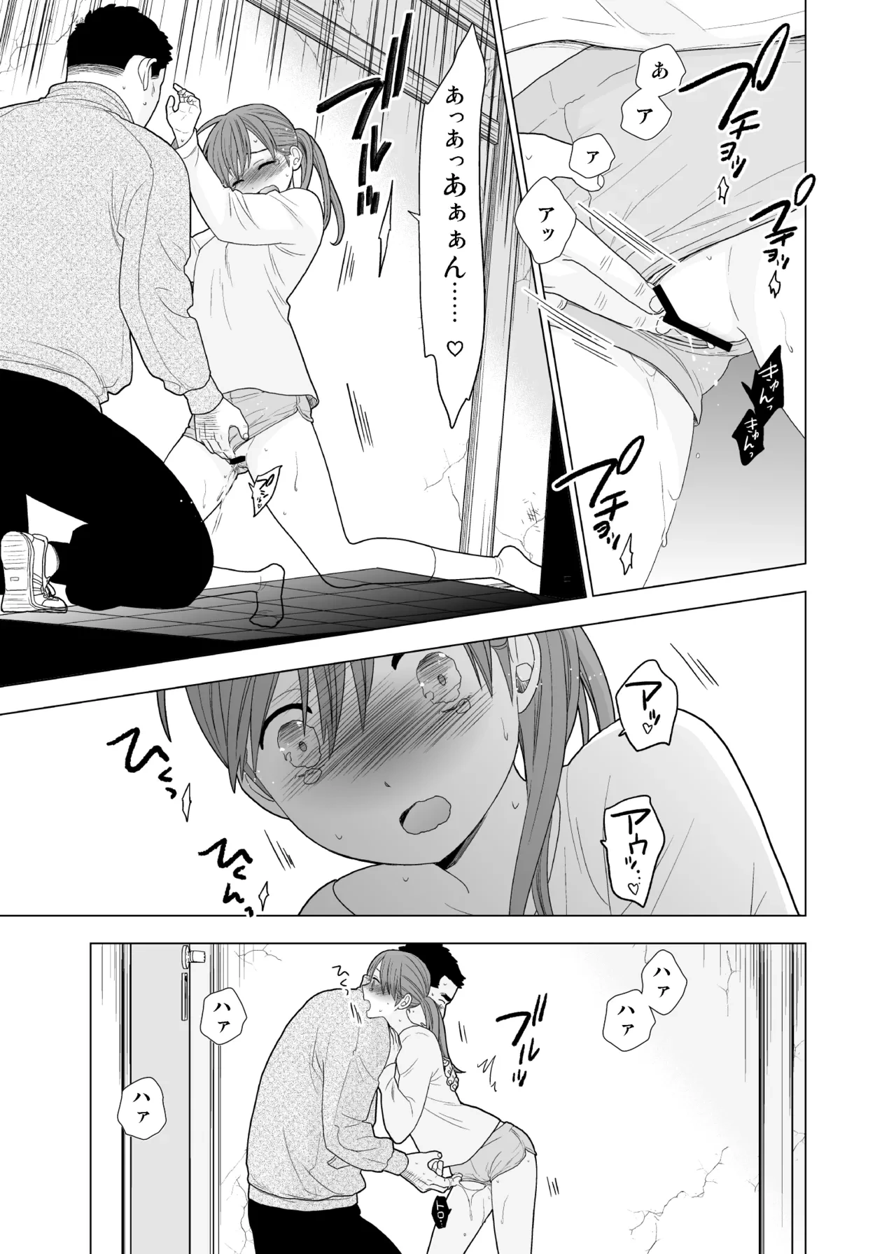 หน้า 48