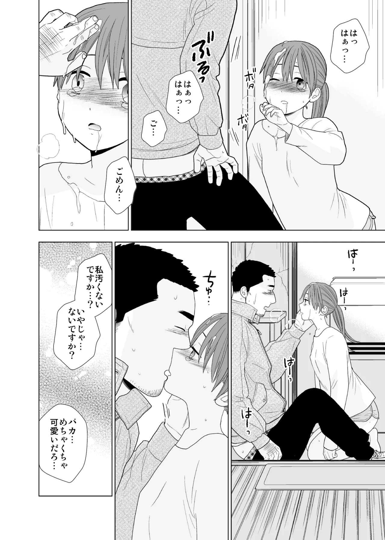หน้า 53