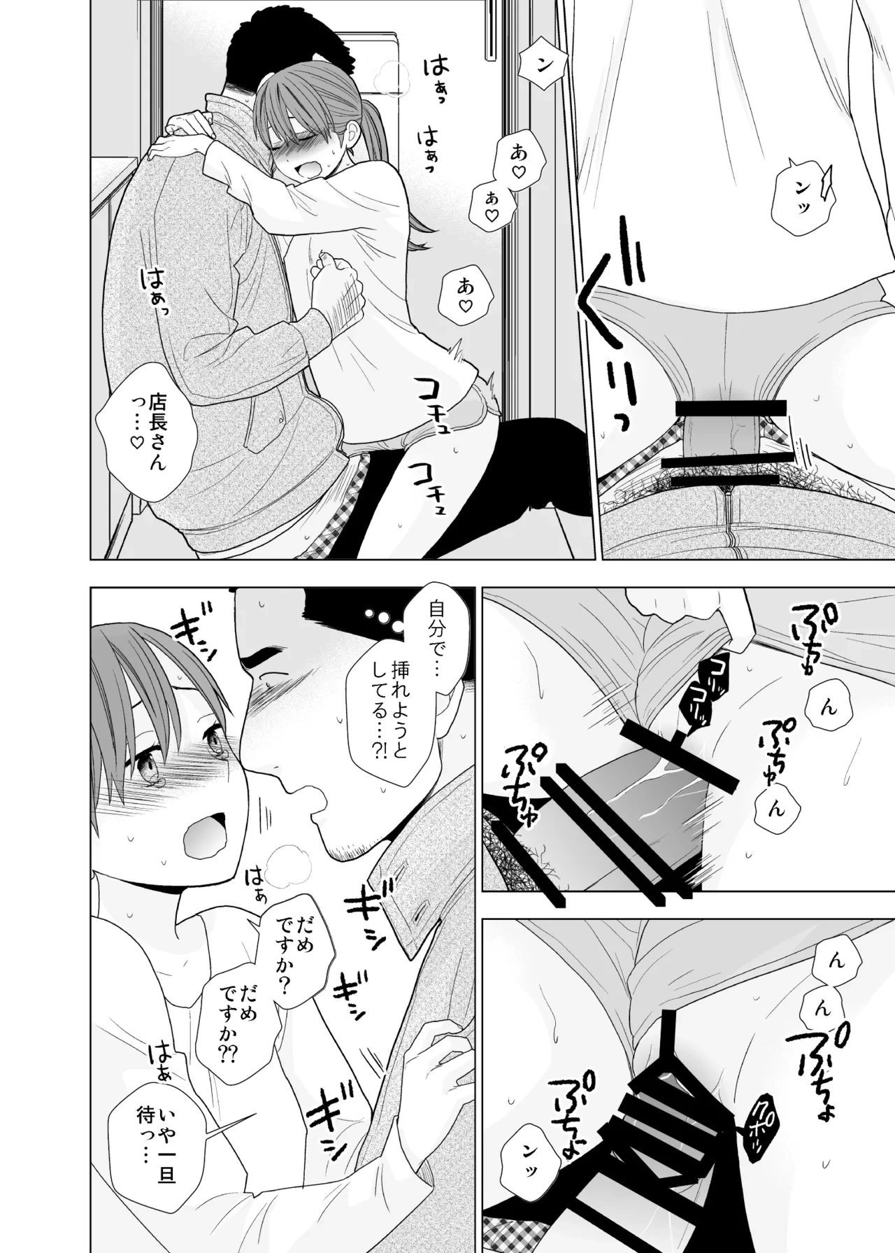 หน้า 55