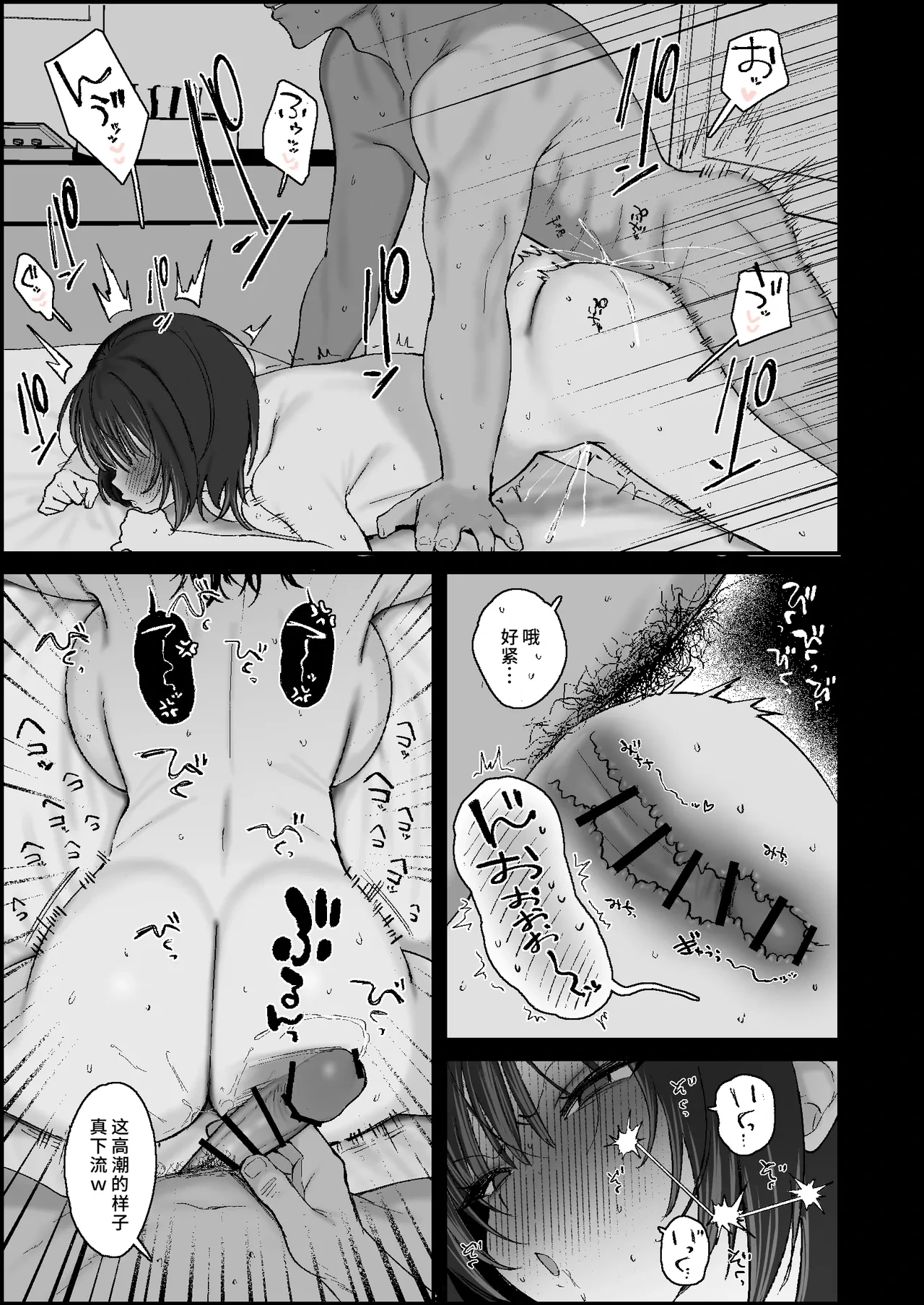 หน้า 6