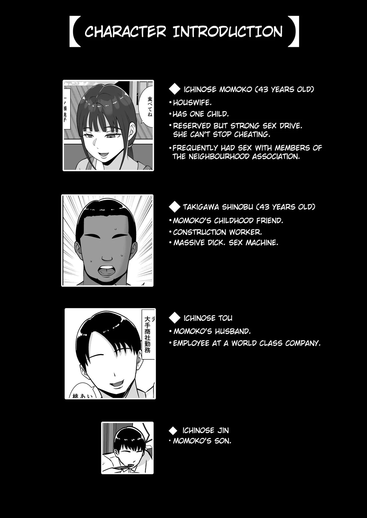 [Smells Like] Inran Uwaki Onna o Netotte Nikubenki ni Shita Hanashi ~Seiso de Ki no Yowasou na Hahaoya Ichinose Momoko~ [English] [Ruru Scanlations]