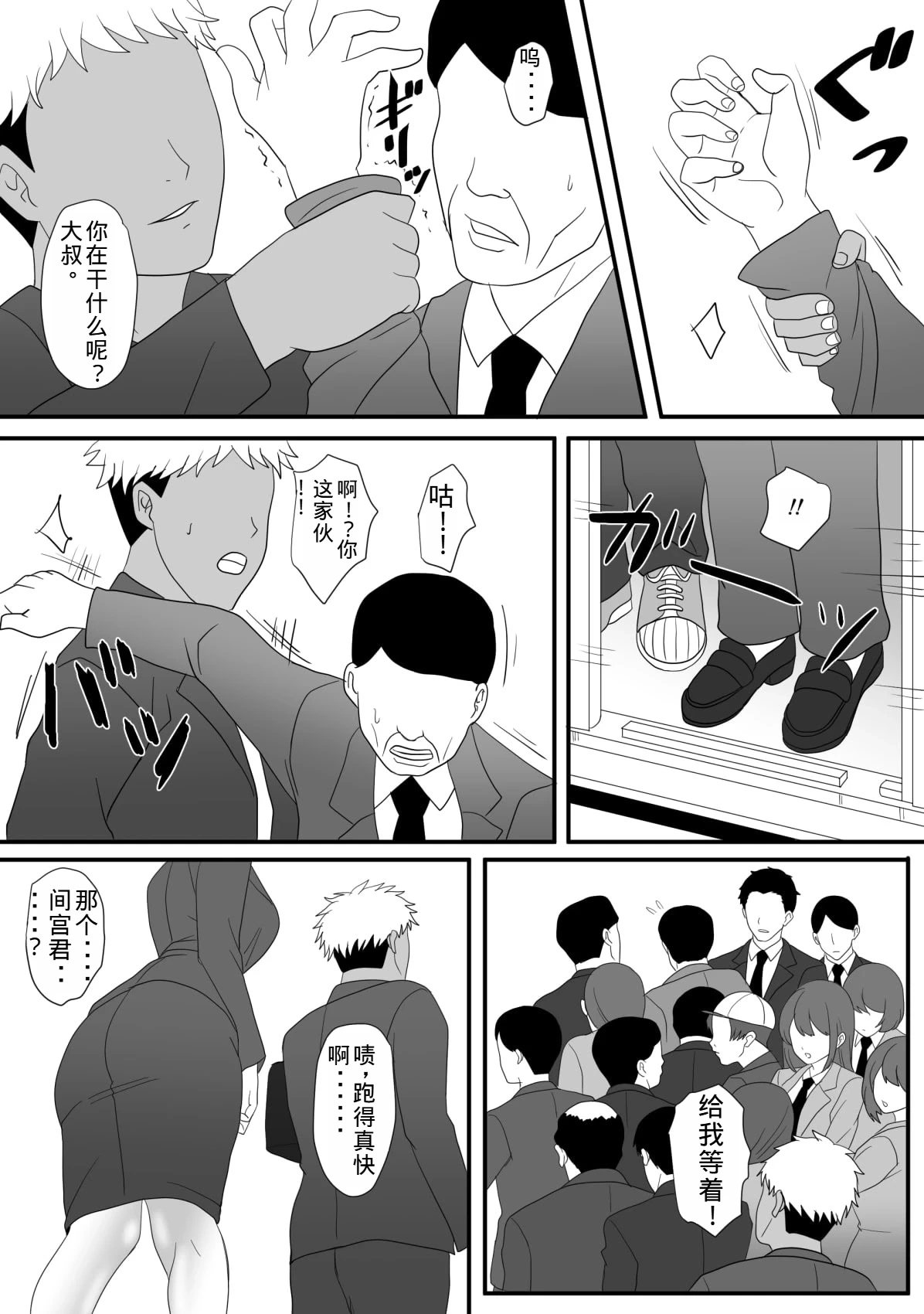 หน้า 4