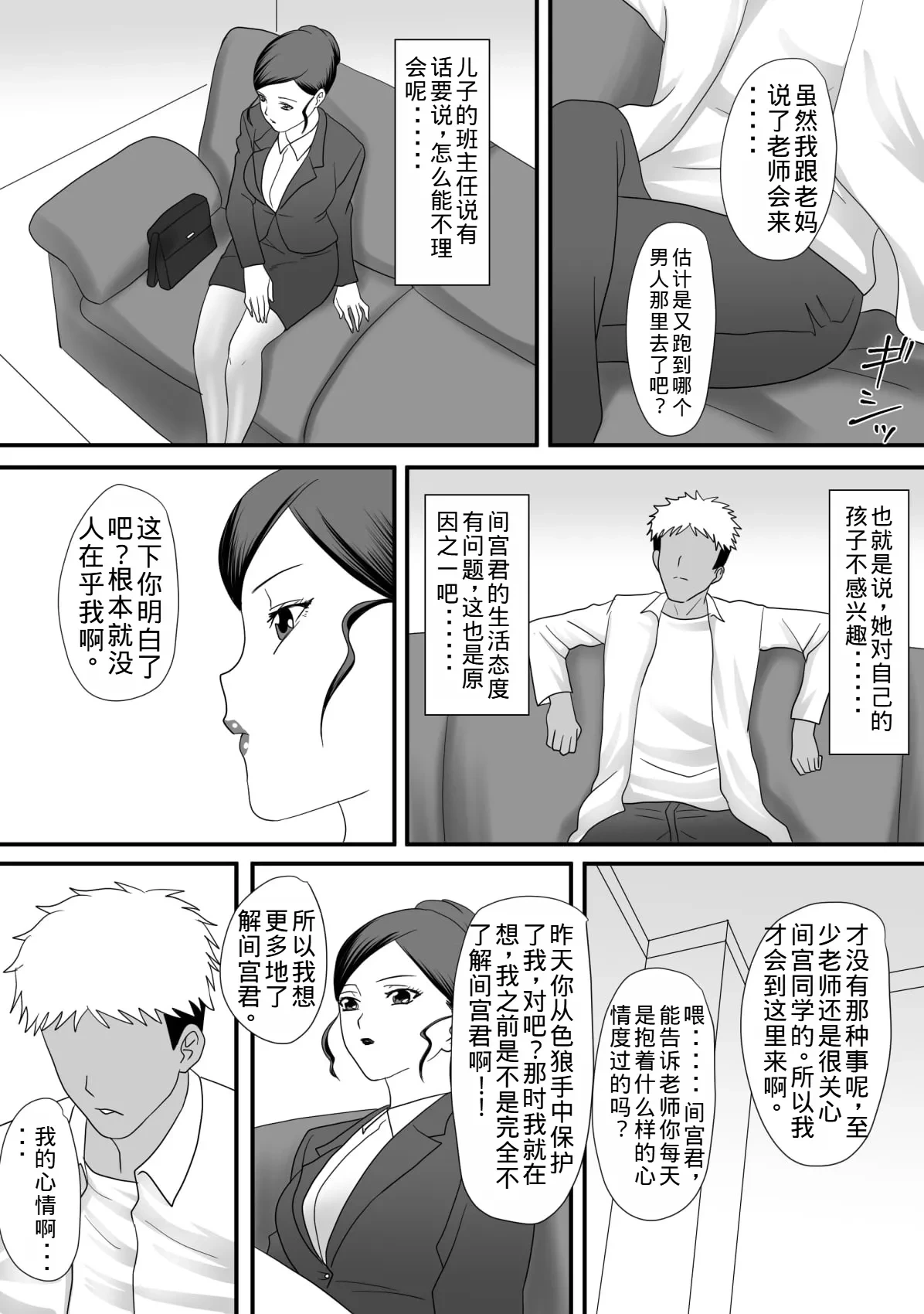 หน้า 11